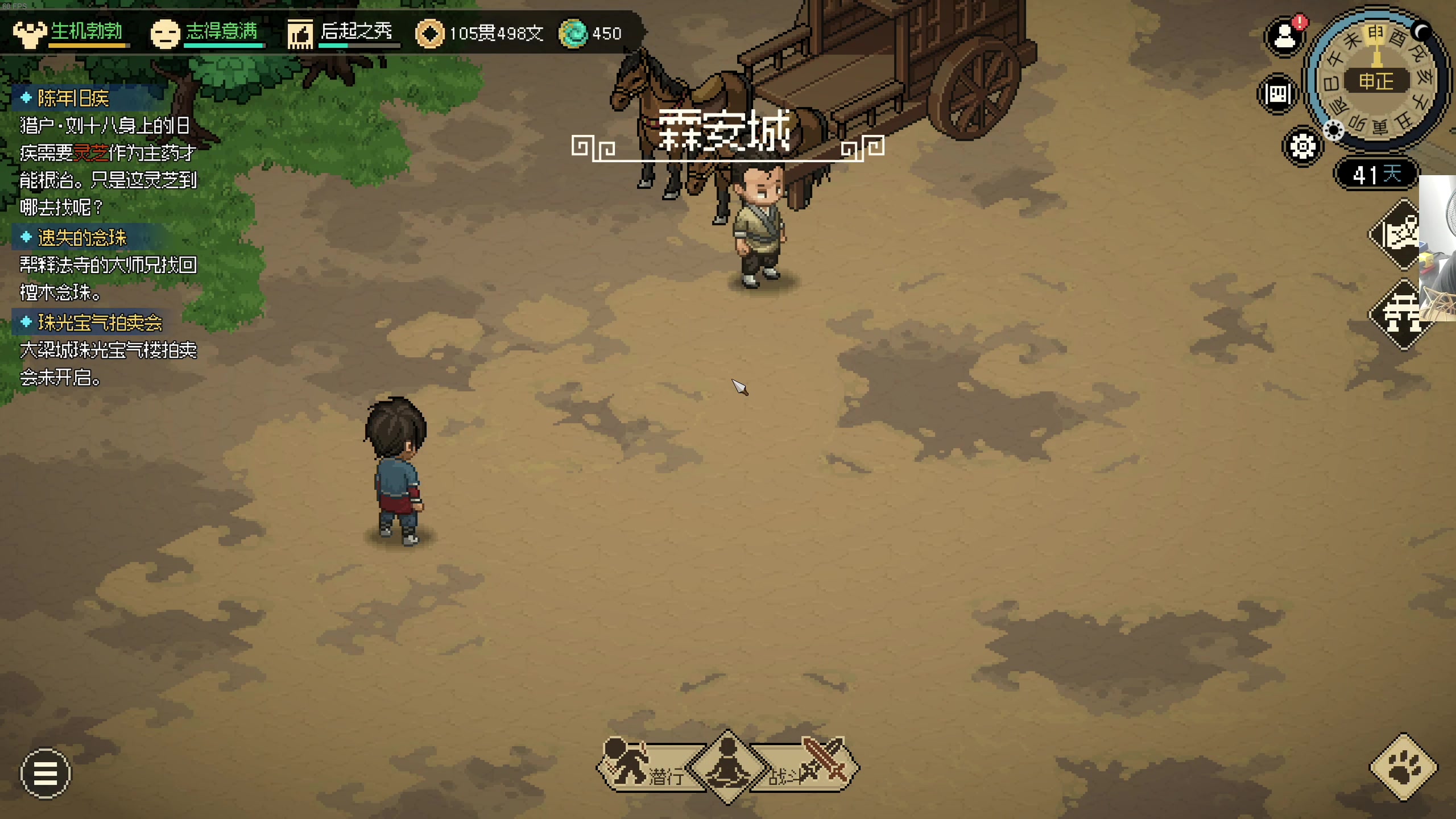 【2024-05-07 05点场】章随便先生：小游戏真好玩！！