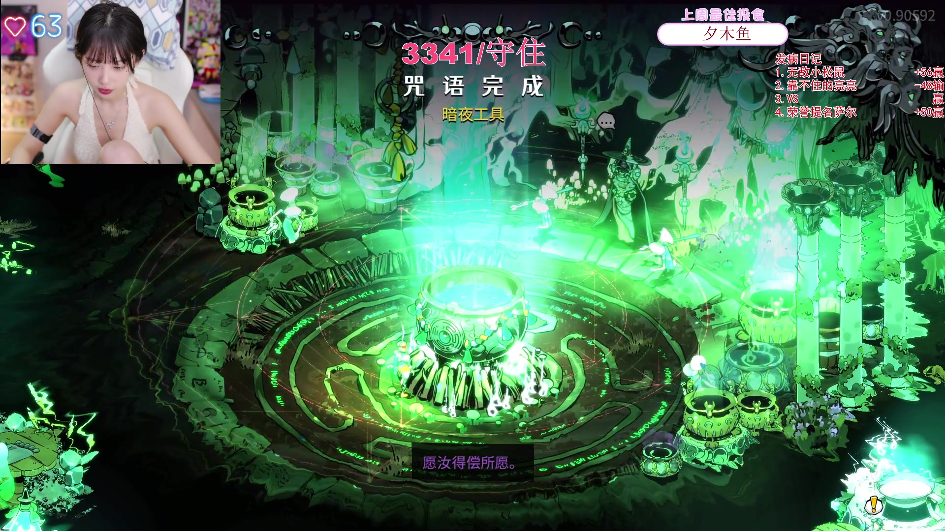 【2024-05-13 17点场】艾琳bigbaby：【双倍】重生之添柴少女