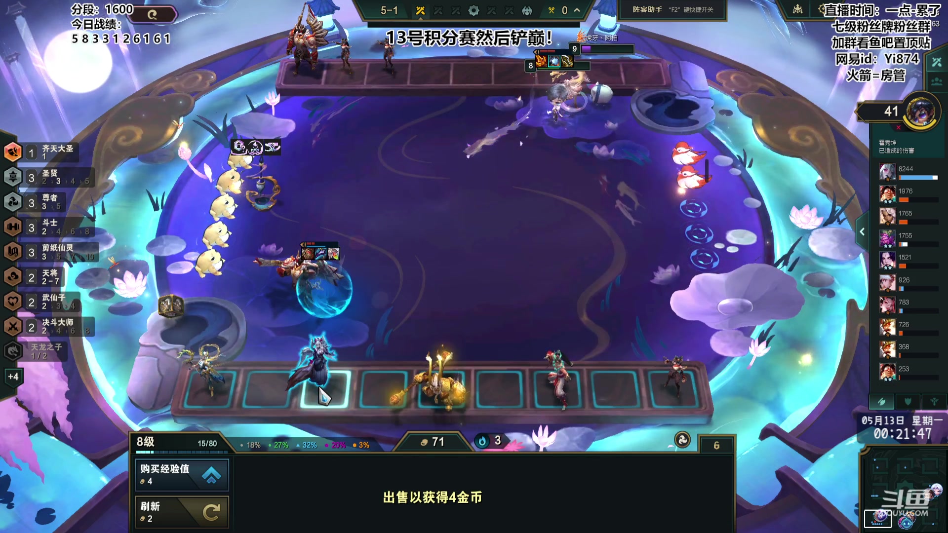 【2024-05-12 23点场】阿豪ei：进修完毕备战积分赛！7421029