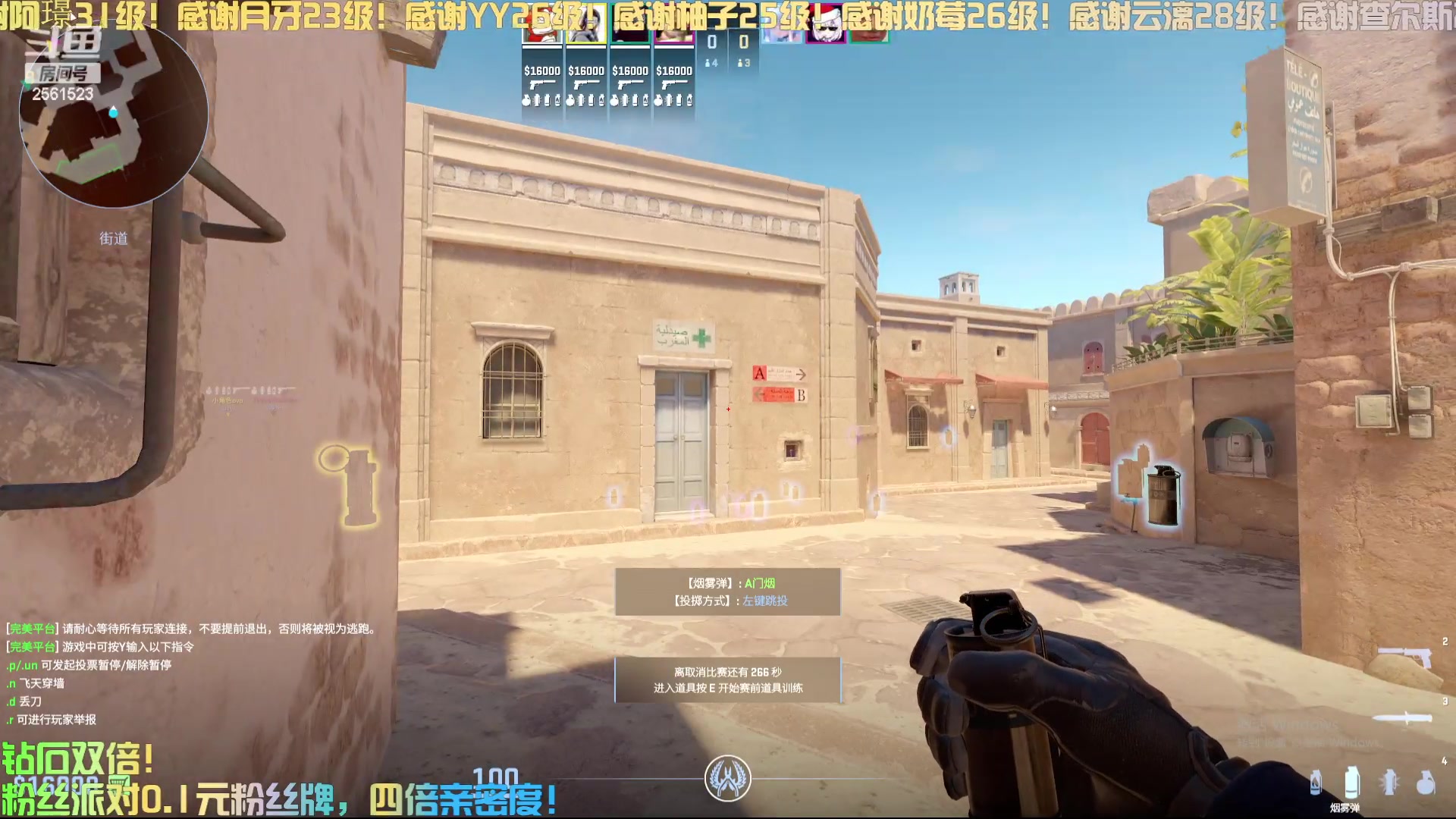 【2024-05-12 21点场】冲酱ccc：双倍亲密度！非要连胜呢！