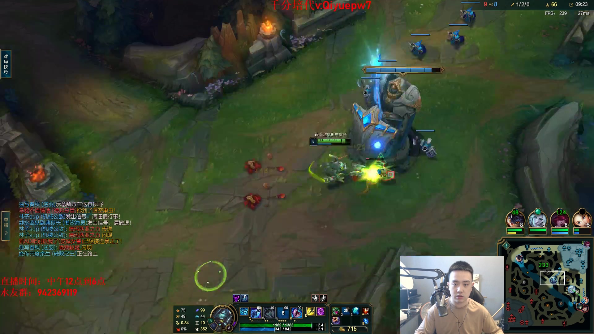 【2024-05-13 15点场】LOL丶摇摆：D1大师满头大汗!