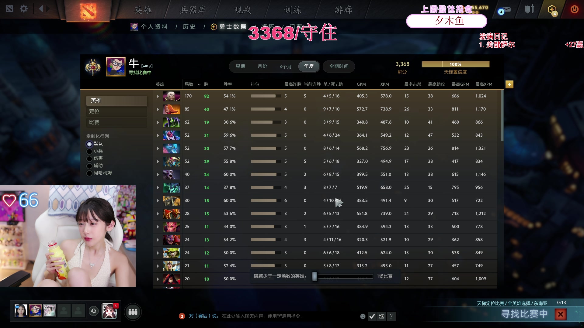 【2024-05-13 19点场】艾琳bigbaby：【双倍】重生之添柴少女