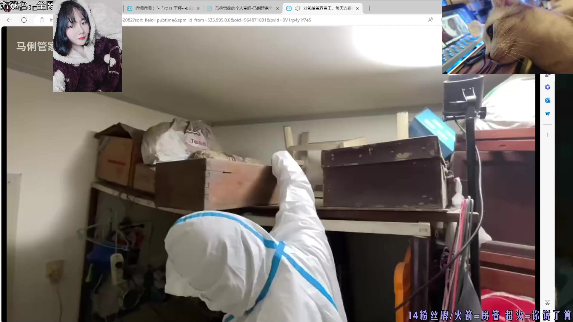 【2024-05-13 00点场】东方不败Athena：东方：俺胡汉三又回来了，喵~