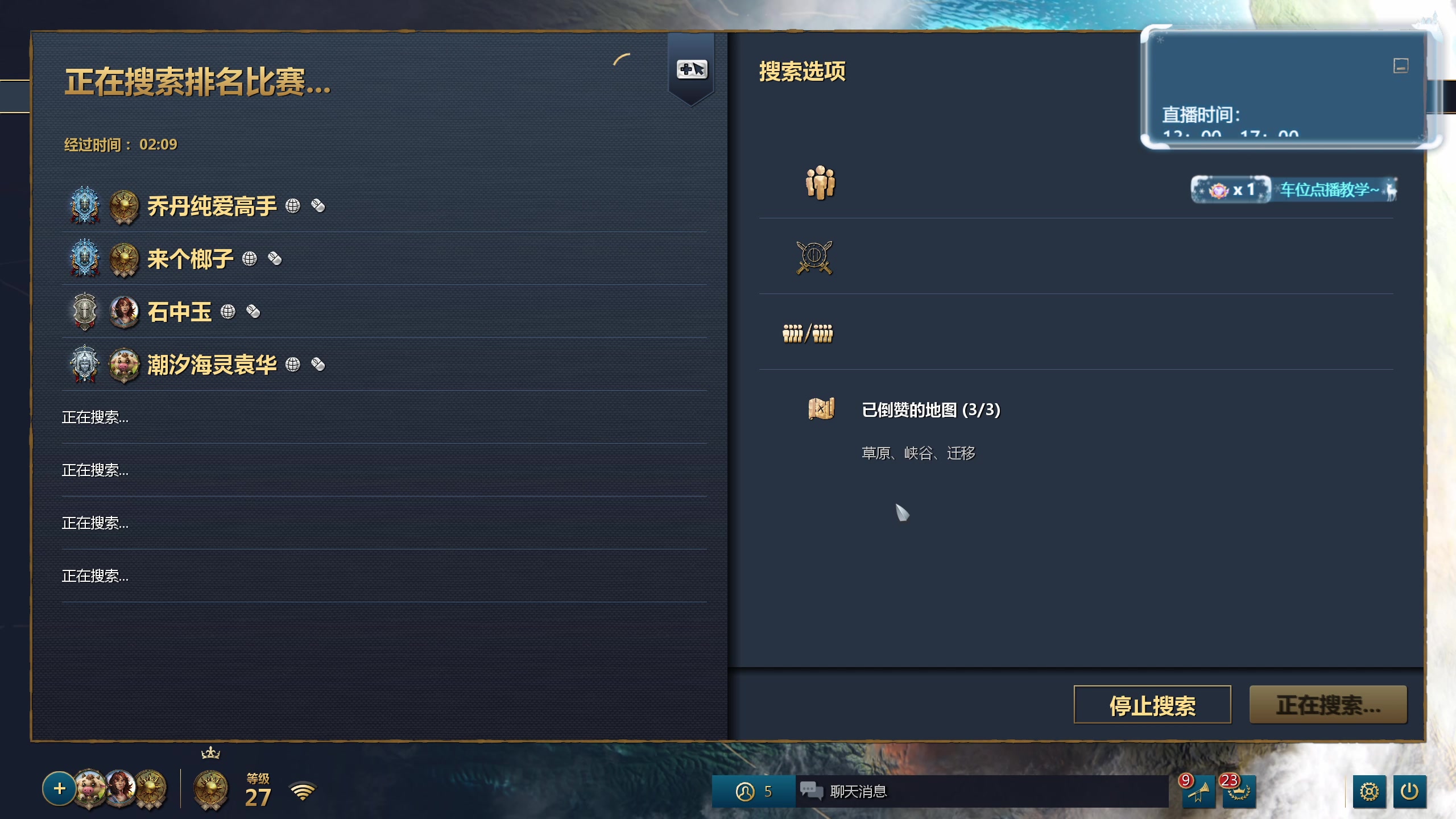 【2024-05-13 13点场】顾非池：【顾非池】勤学苦练帝国时代