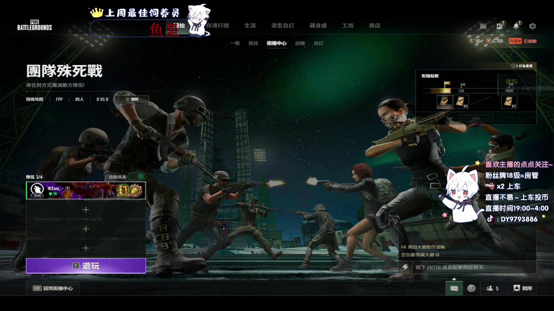 【2024-05-12 20点场】小徐813：《小徐》励志成为亚洲枪王的男人