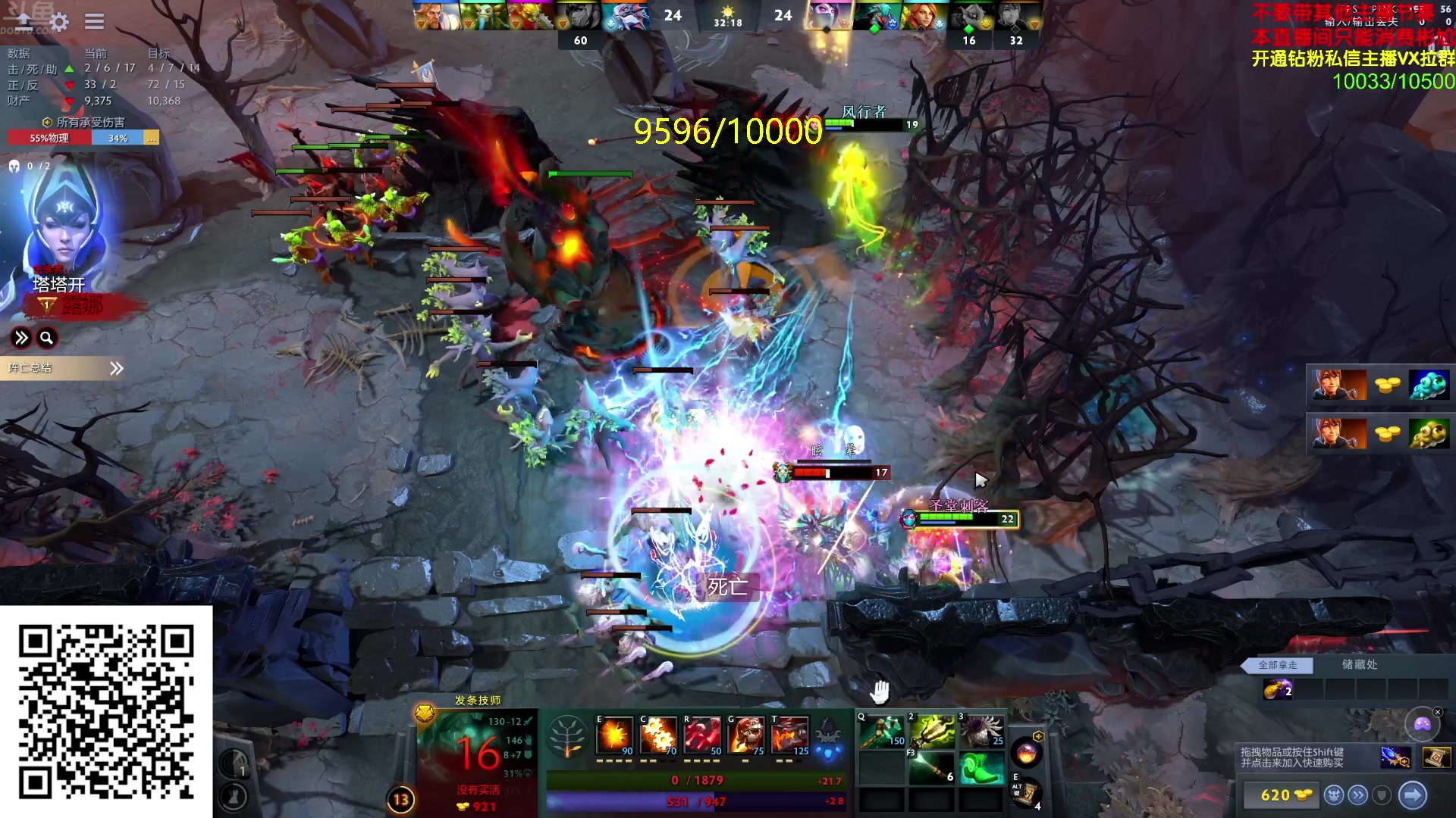 【2024-05-13 13点场】刘嘉俊Sylar1：762484