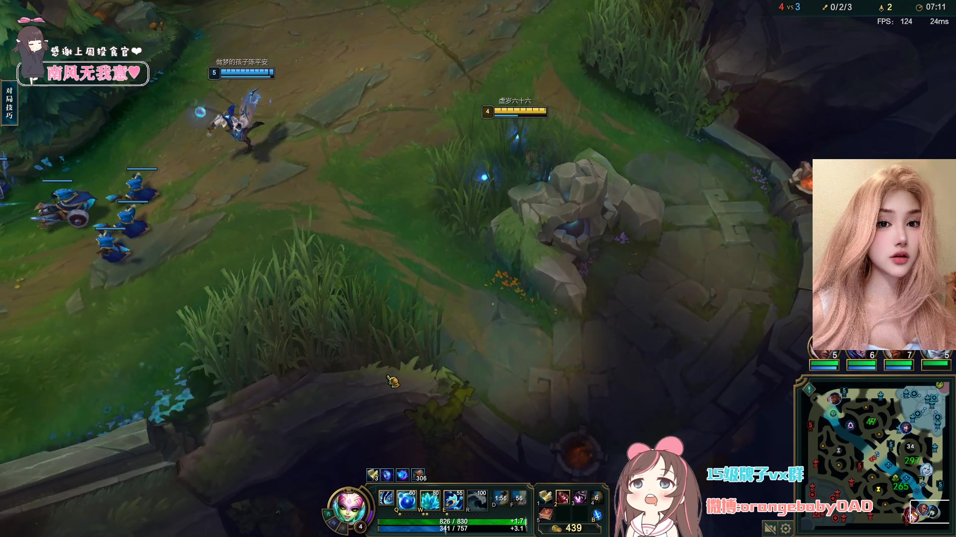 【2024-05-13 20点场】OrangebabyOAO：感觉要碎掉了捏