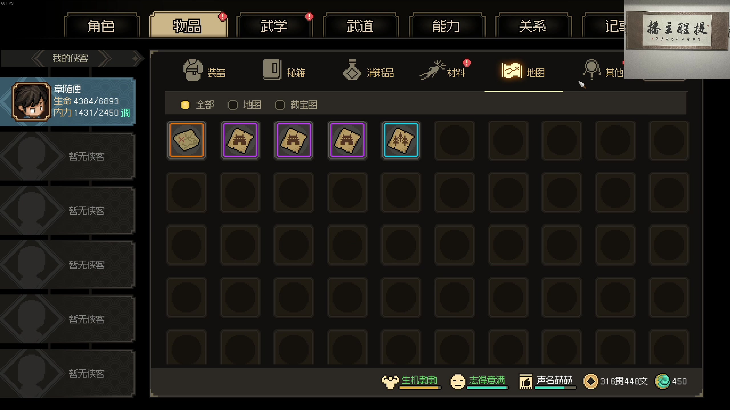 【2024-05-11 02点场】章随便先生：没什么意思的女鬼桥2来了