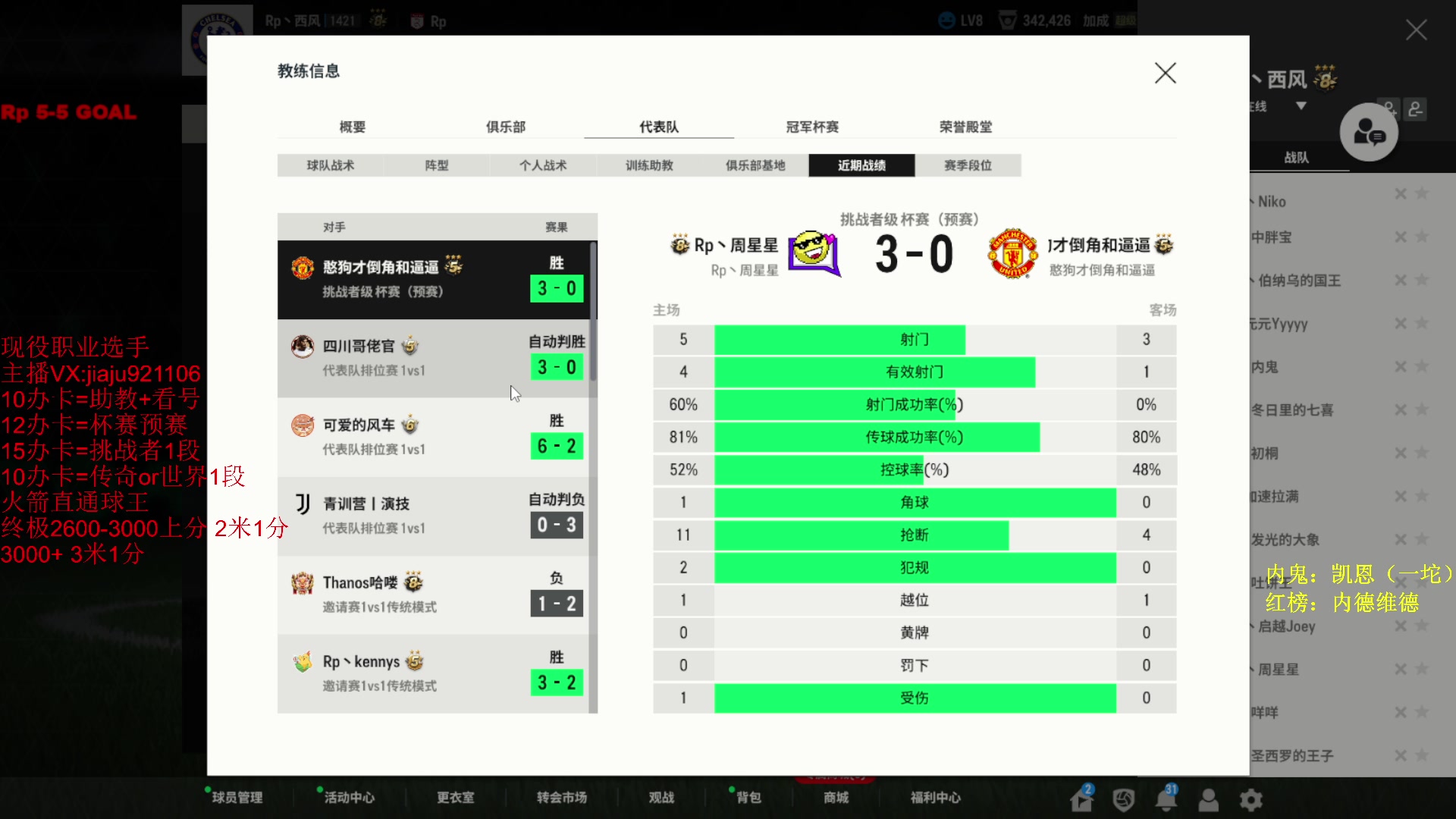 【2024-05-12 15点场】JiaJu就是我啊：国服最强反击教学~