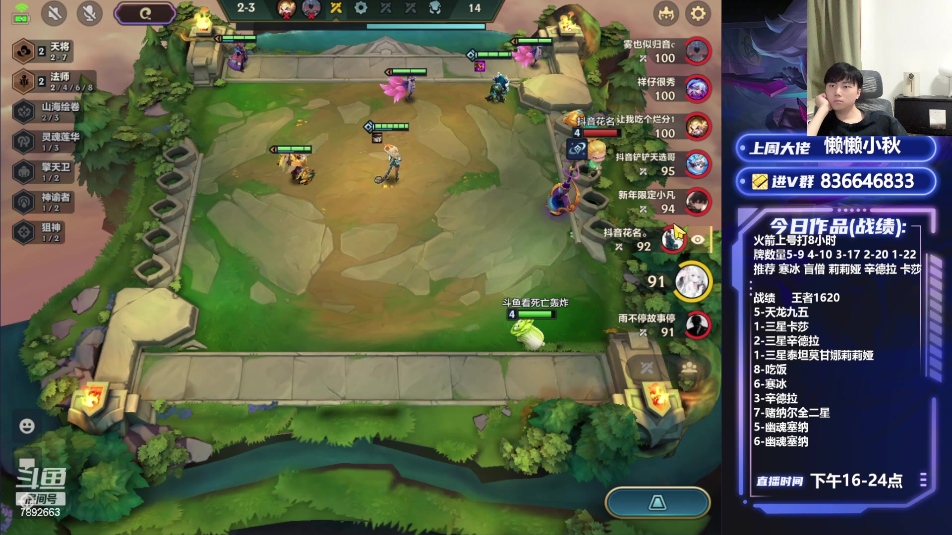 【2024-05-12 22点场】死亡轰炸DD：备战1600分冲第一