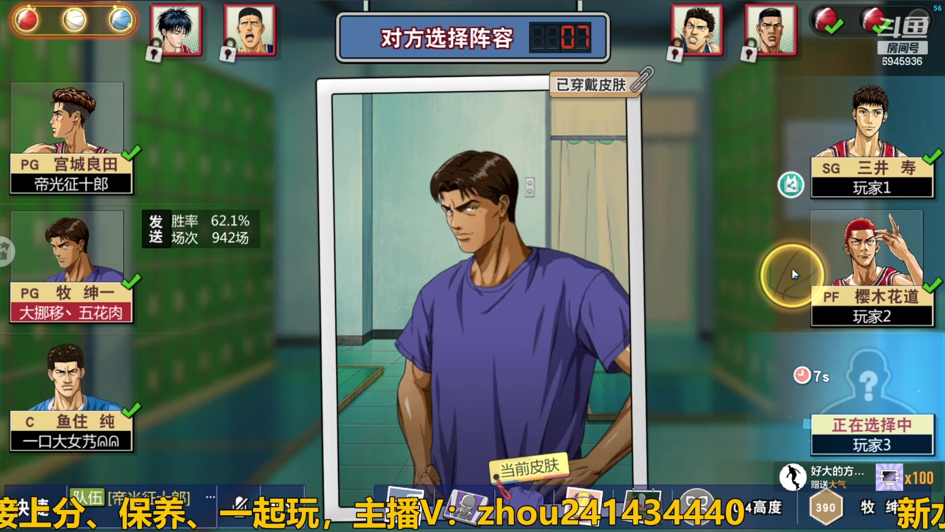 【2024-05-09 13点场】技术帝1：浪投浪投，乱帽乱帽！技术帝！
