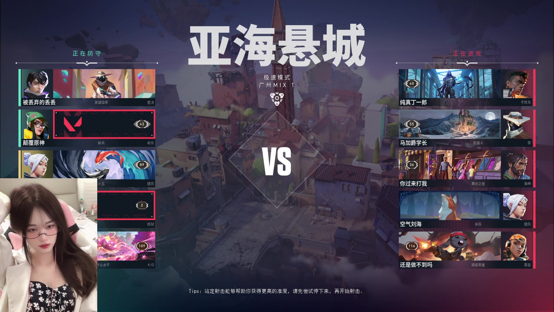 【2024-05-11 21点场】咕噜橙o：今天是悲伤小橙