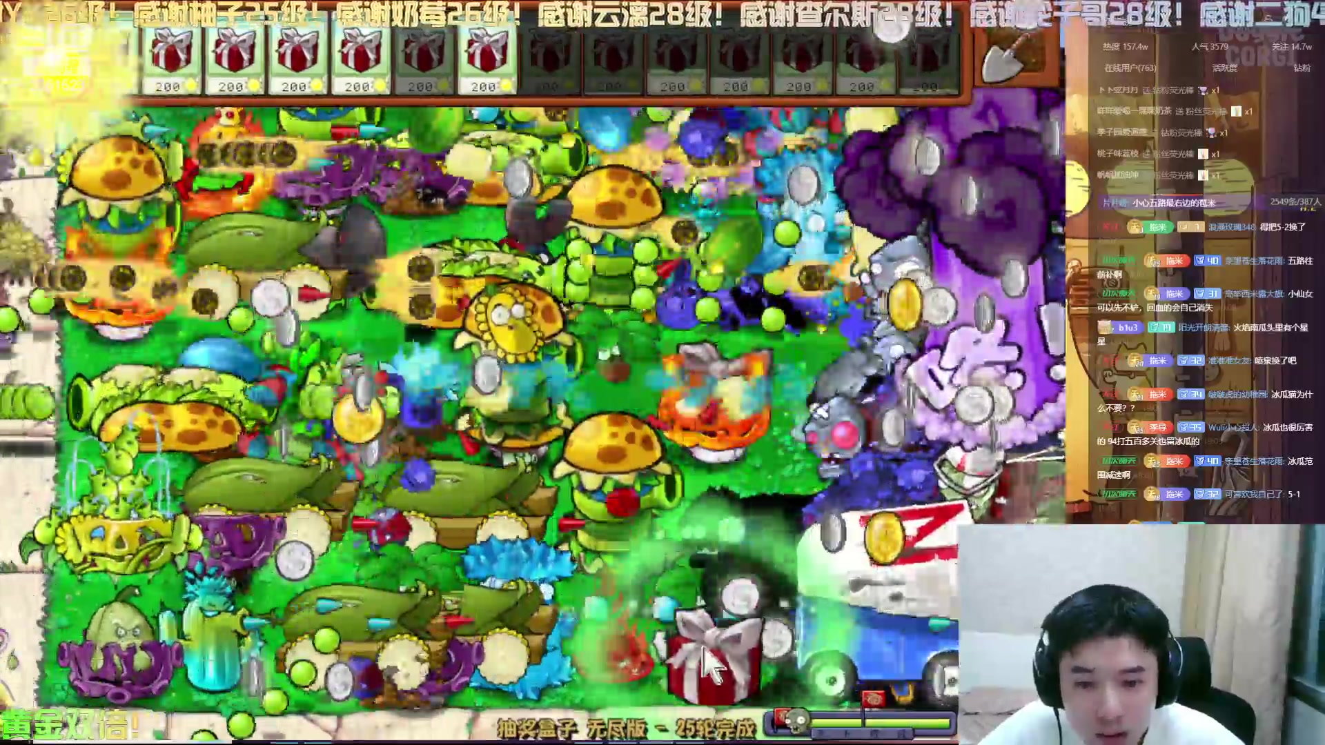 【2024-05-13 18点场】冲酱ccc：双倍亲密度！非要连胜呢！