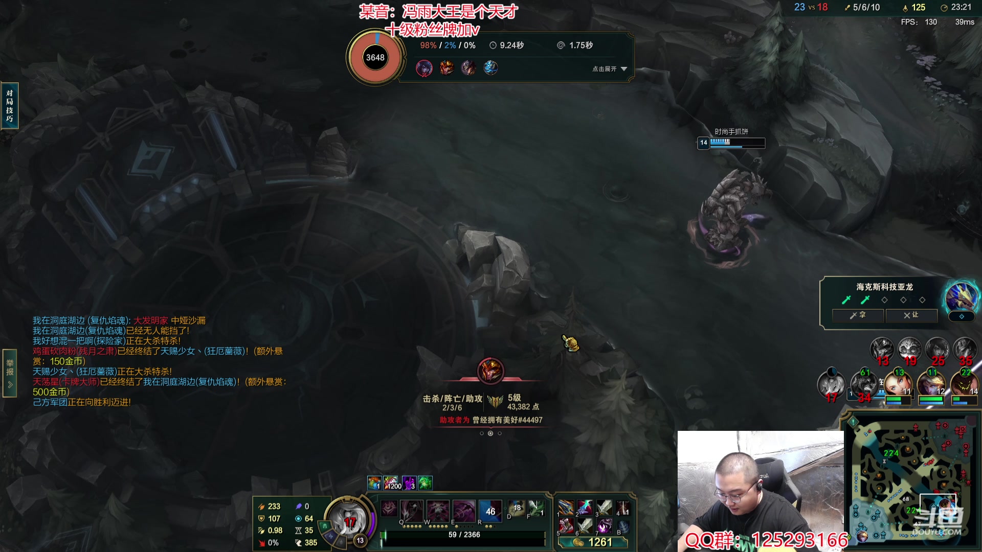 【2024-05-13 18点场】驴酱的冯雨大王：晚上看我表现听我号令