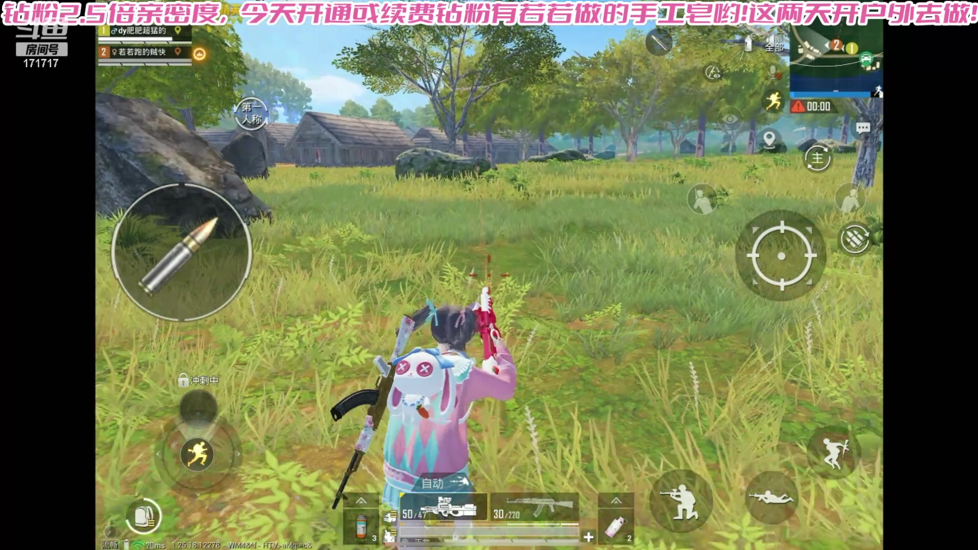 【2024-05-14 19点场】若若跑的贼快：梨花哪有宝宝香~7：15来哟