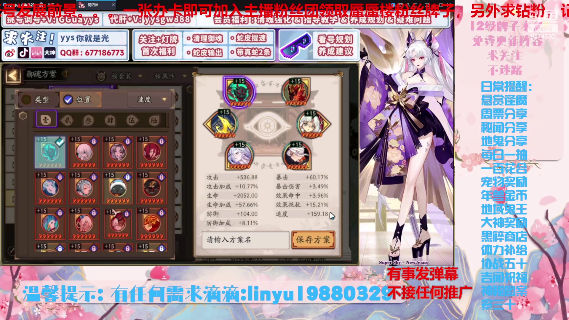 【2024-5-13 23点场】微光你的笑如海市蜃楼:51w勾玉鼠啥都会，不懂你就问