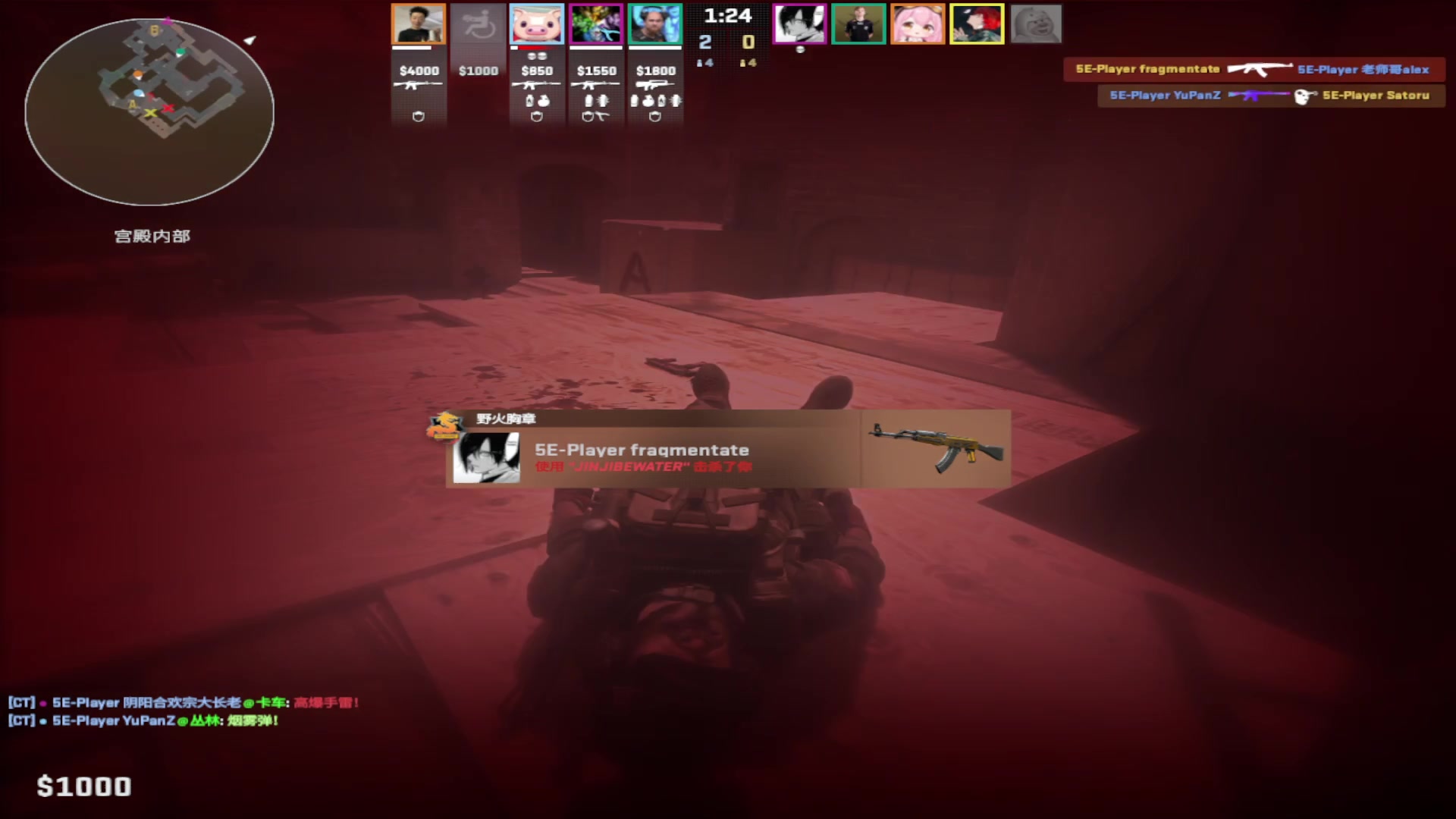 【2024-05-14 14点场】CSGO百岁三：20点别墅杯MOUZ出战