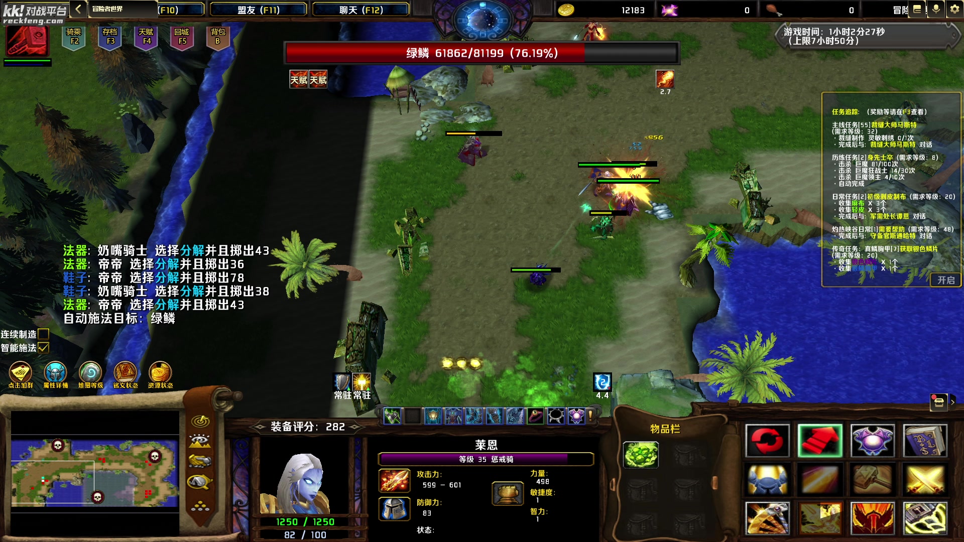 【2024-05-14 00点场】主播帝王：帝帝的游戏教室