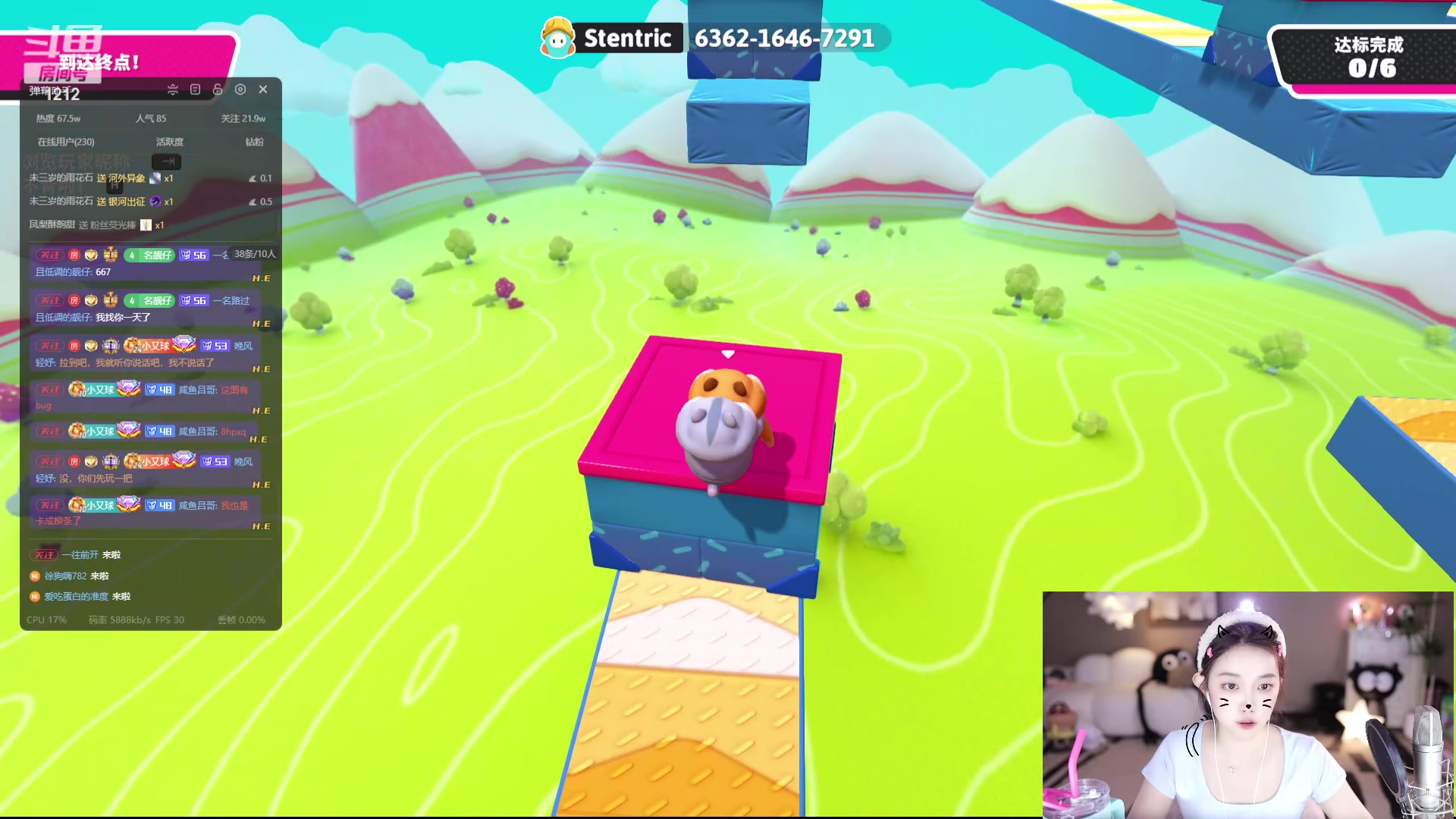 【2024-05-14 19点场】小肉球阿：尊师喵小莎，甜星，紫薇~