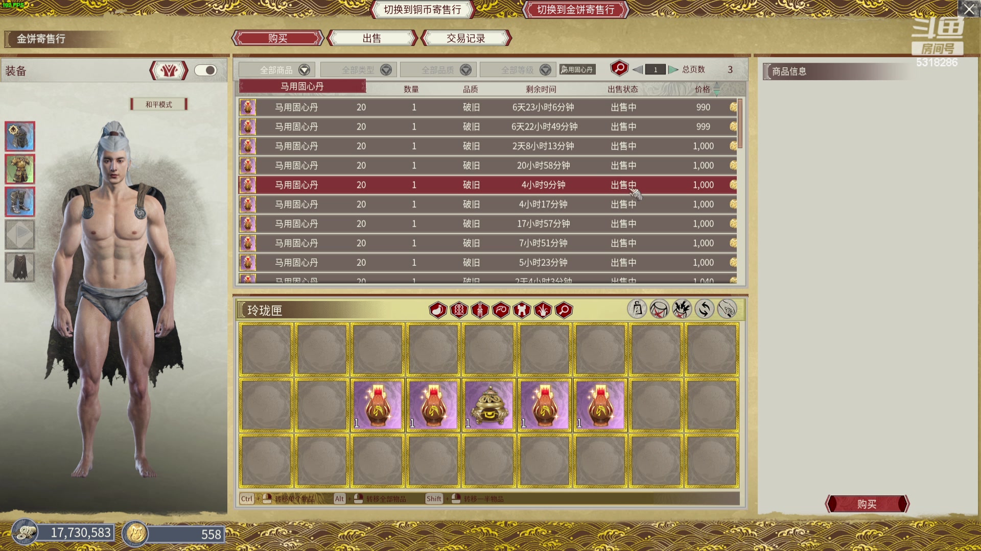 【2024-05-14 04点场】菜到极致小兰摧：₅³₁⁸₂⁸₆