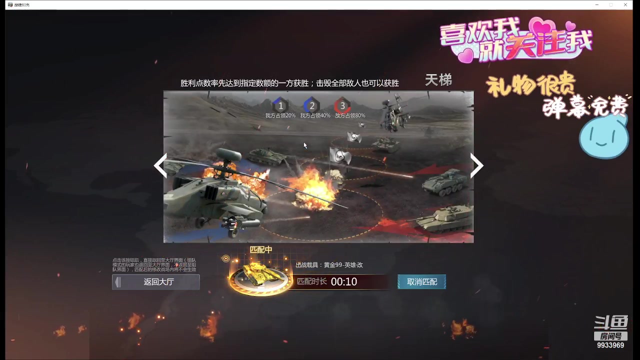 【2024-05-13 08点场】神怒布雷多：神怒布雷多的直播间