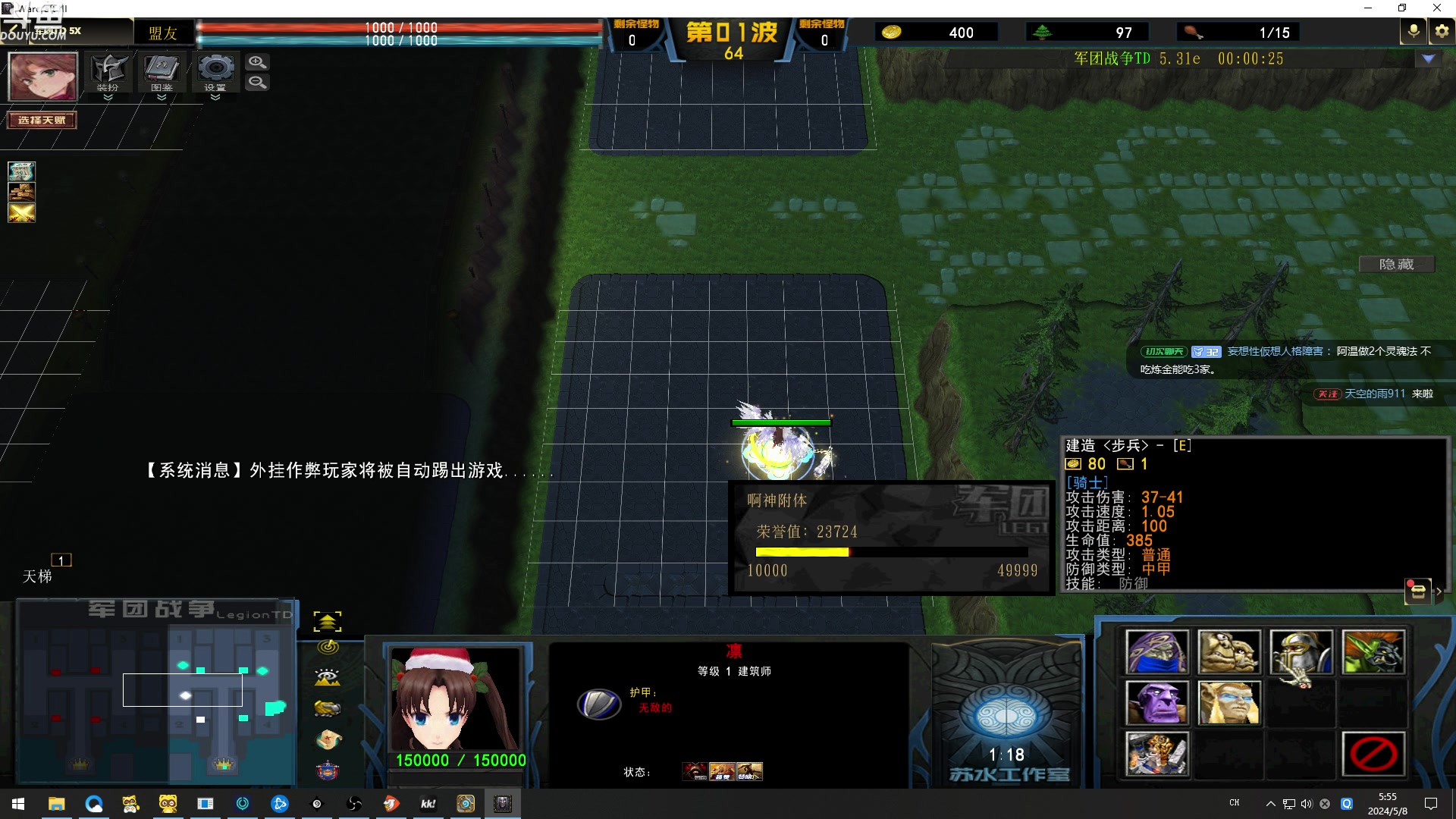 【2024-05-08 05点场】wenshen589：哪有这么容易倒下！