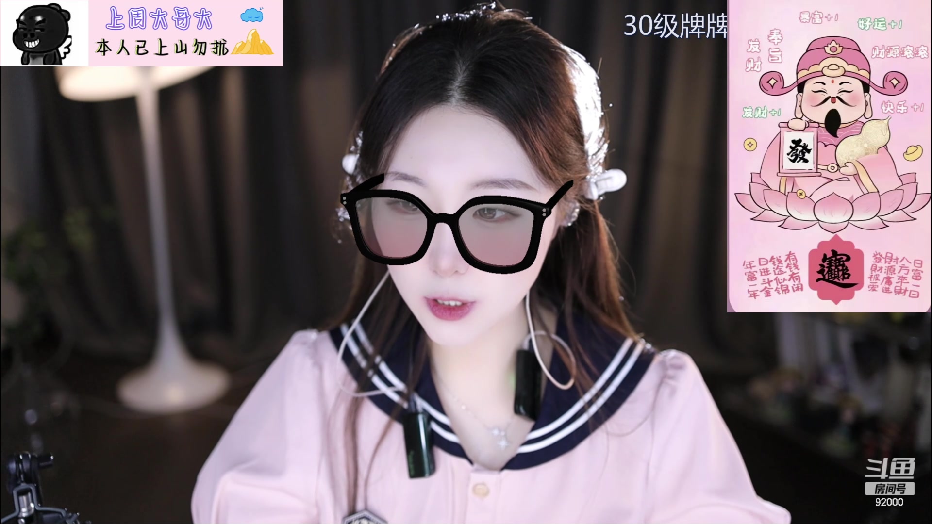 【2024-05-14 11点场】呆妹儿小霸王：【呆妹】二台小曼瑶