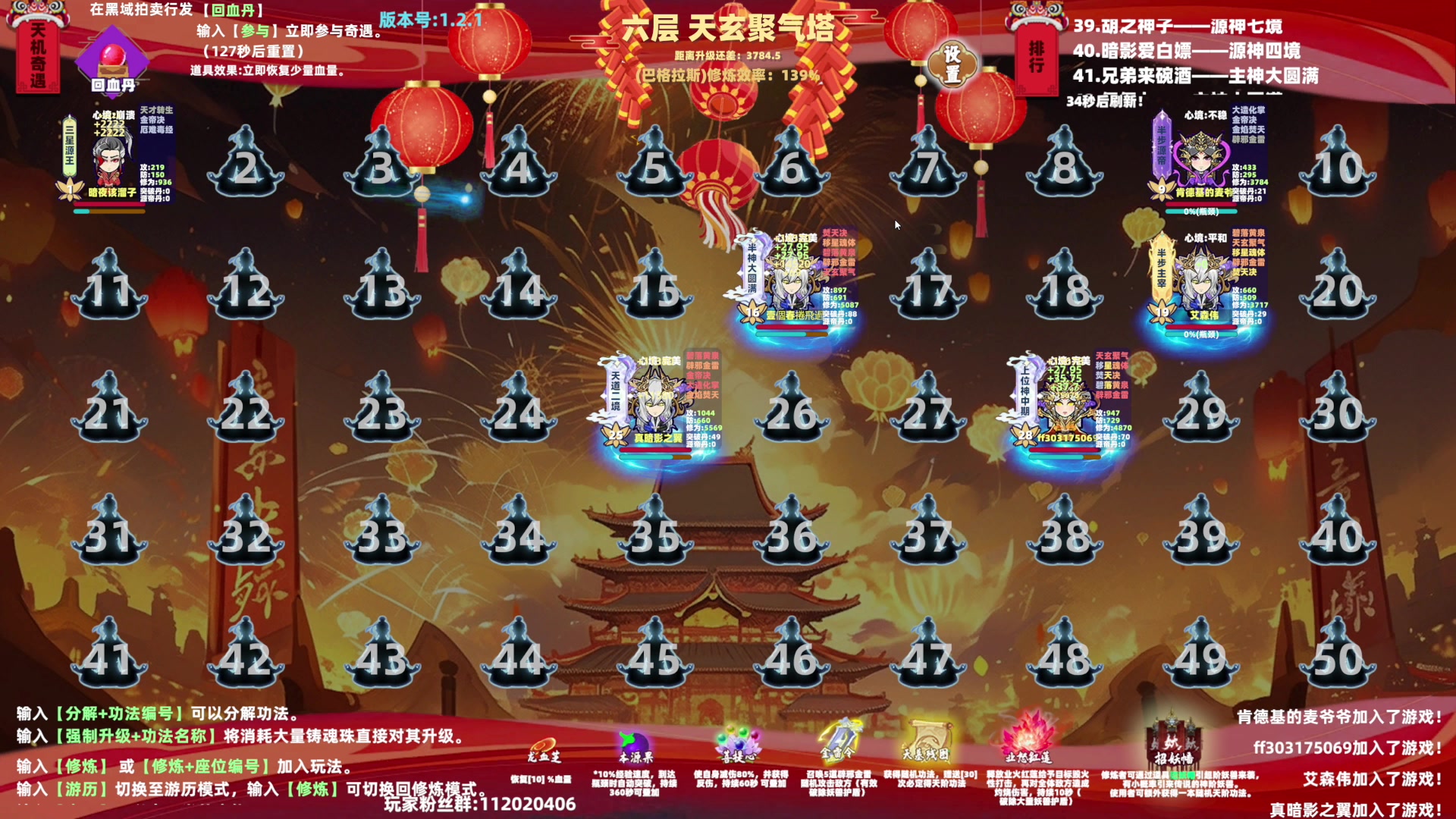 【2024-05-14 18点场】巴格拉斯：热爱生活，走进巴叔