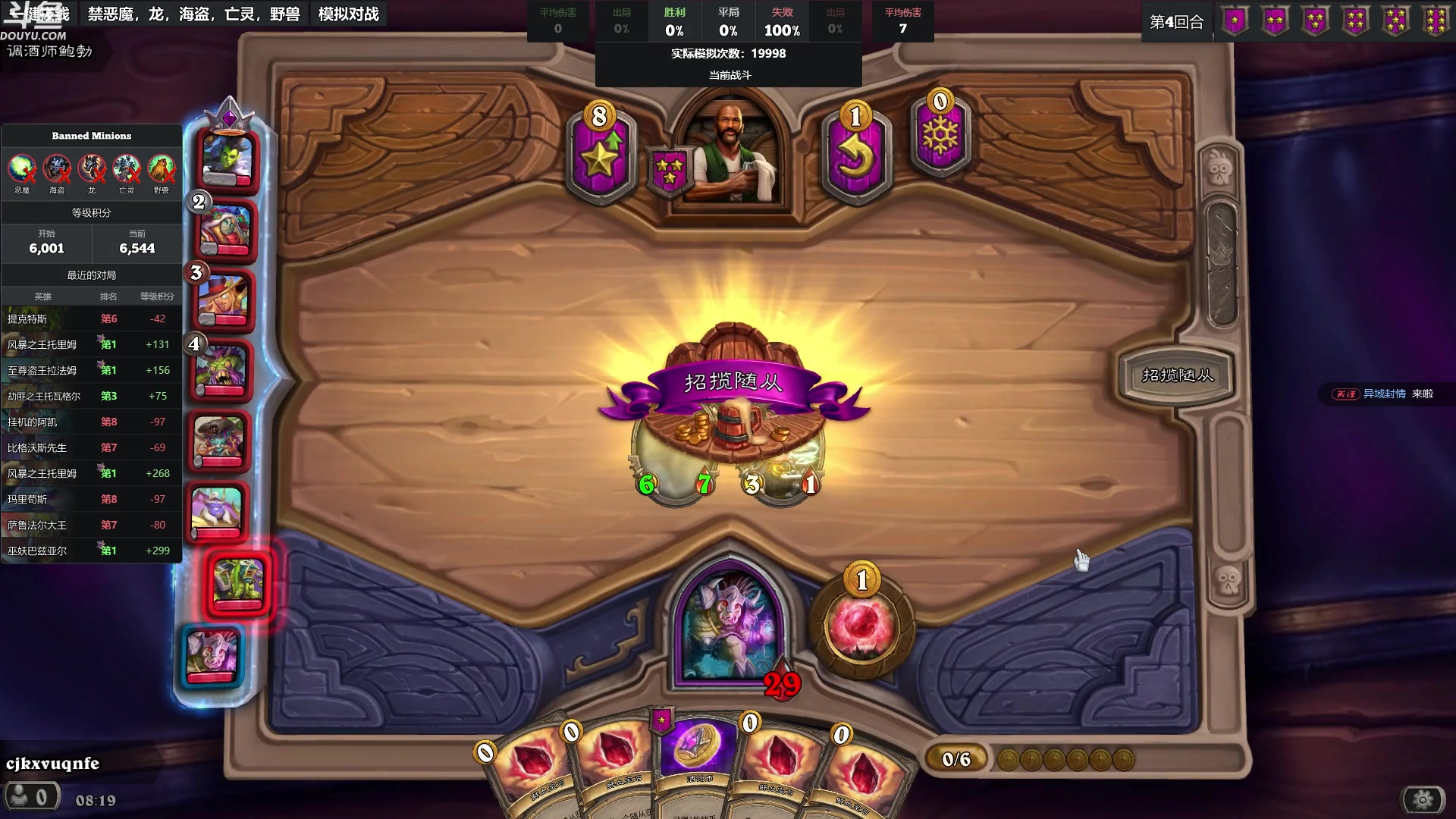 【2024-05-06 07点场】wenshen589：哪有这么容易倒下！