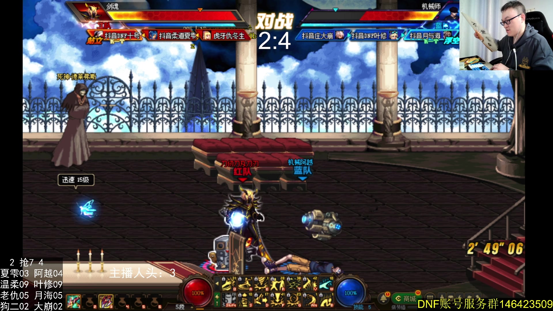 【2024-05-13 23点场】武神59：今天的船开始了！！！！！！！