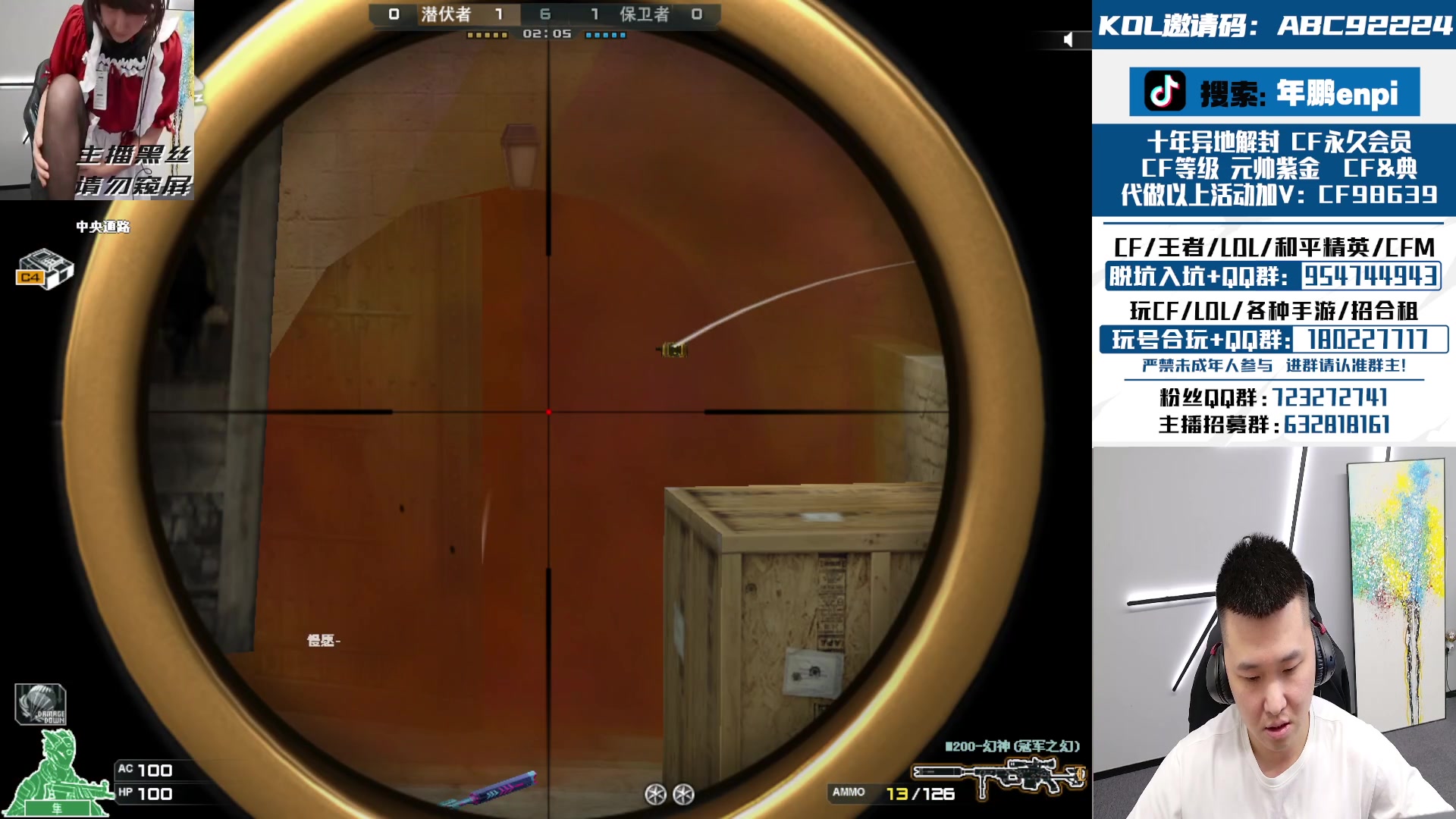 【2024-05-14 01点场】汉宫年鹏Enpi：潜水艇的奇妙日常