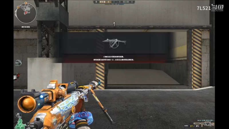 遗憾的一局游戏