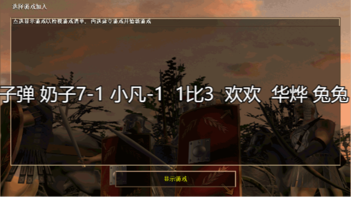子弹 奶子7-1 小凡-1  1比3  欢欢  华烨 兔兔