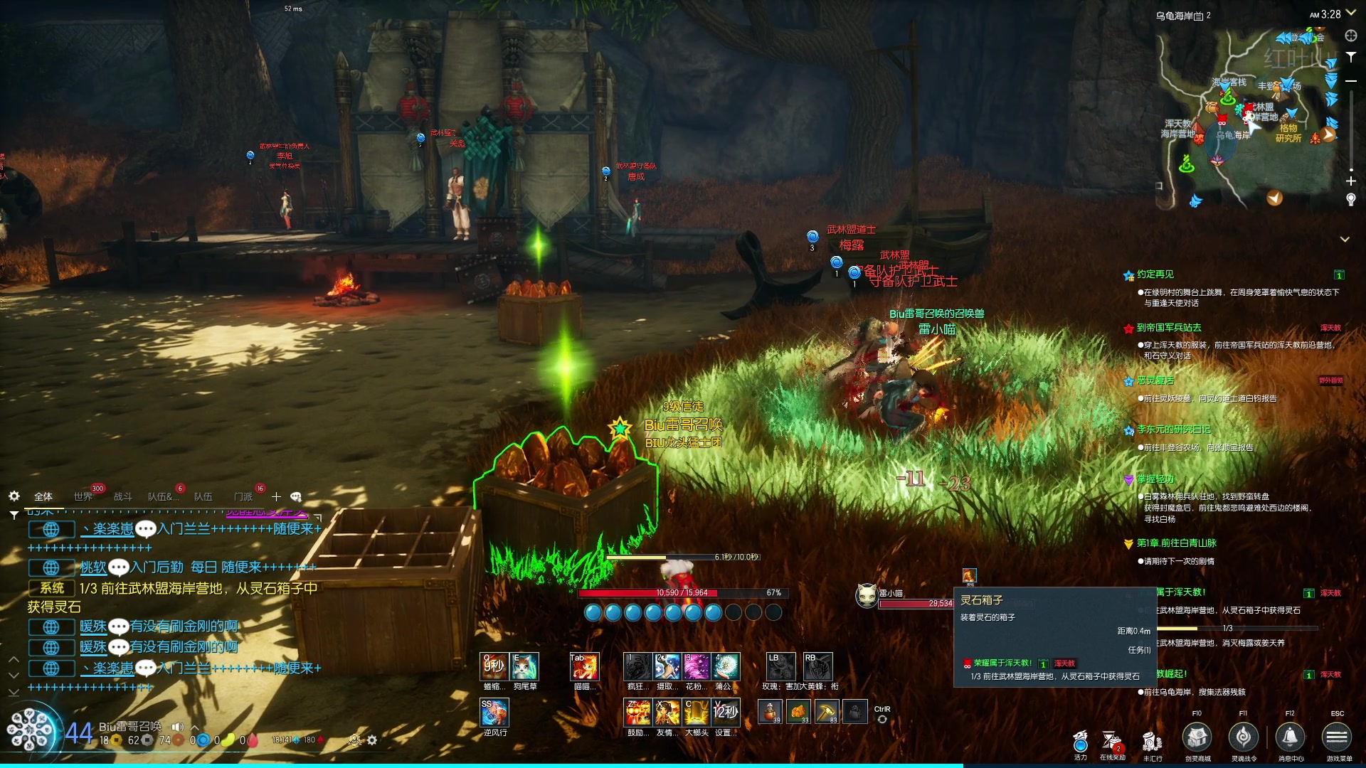 【2024-05-14 03点场】BIU一雷哥：这游戏好玩啊！