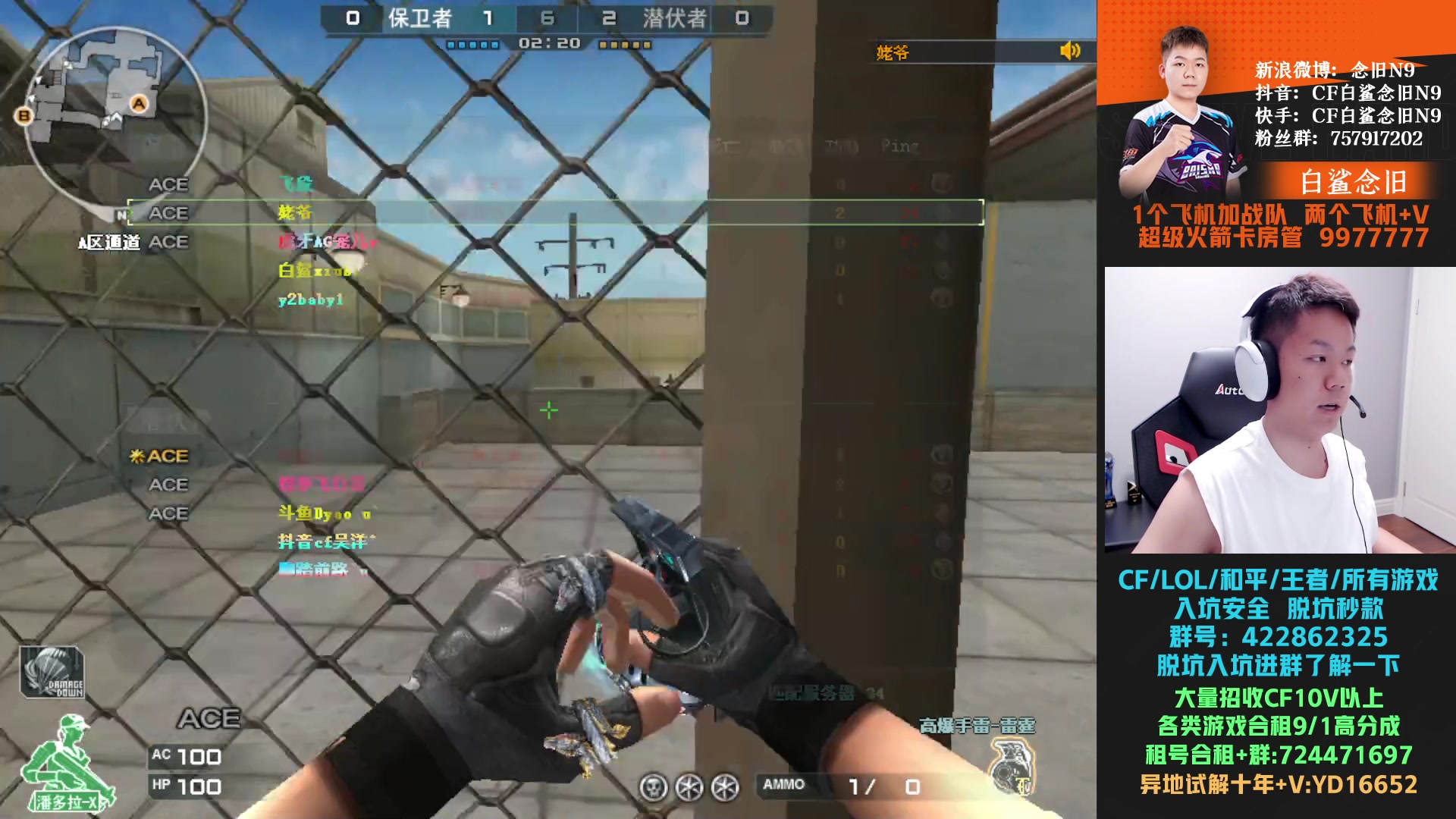 【2024-05-13 23点场】白鲨念旧N9：今晚摧毁北部前百！