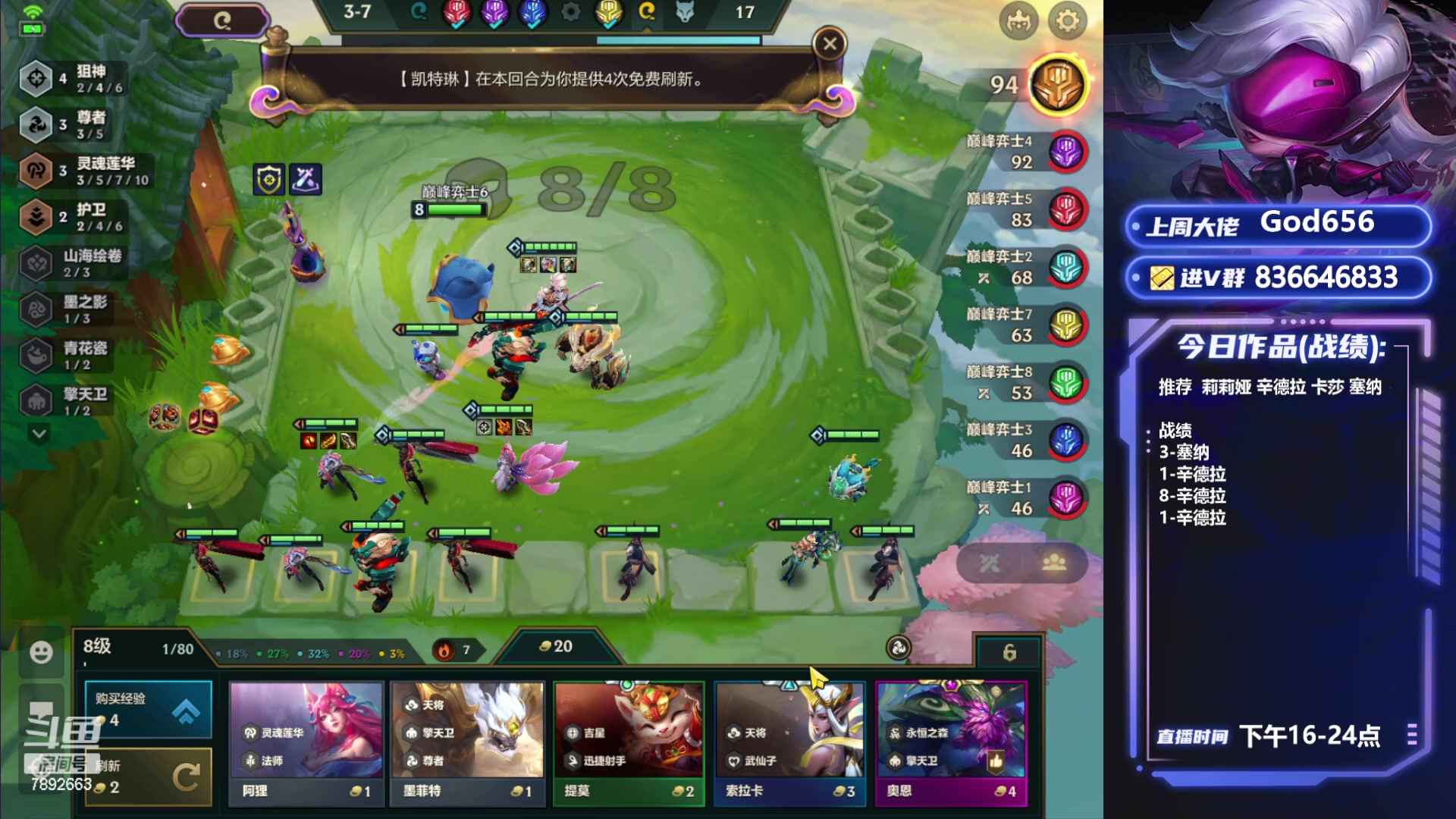 【2024-05-14 17点场】死亡轰炸DD：巅峰赛不留遗憾！