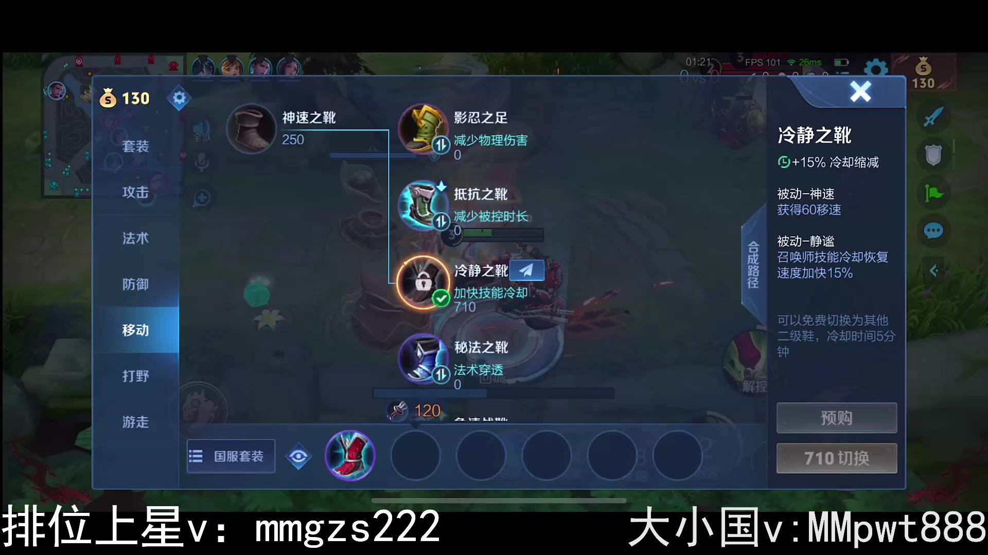 【2024-05-14 19点场】不如叫我慢慢：学关羽亚连看慢慢