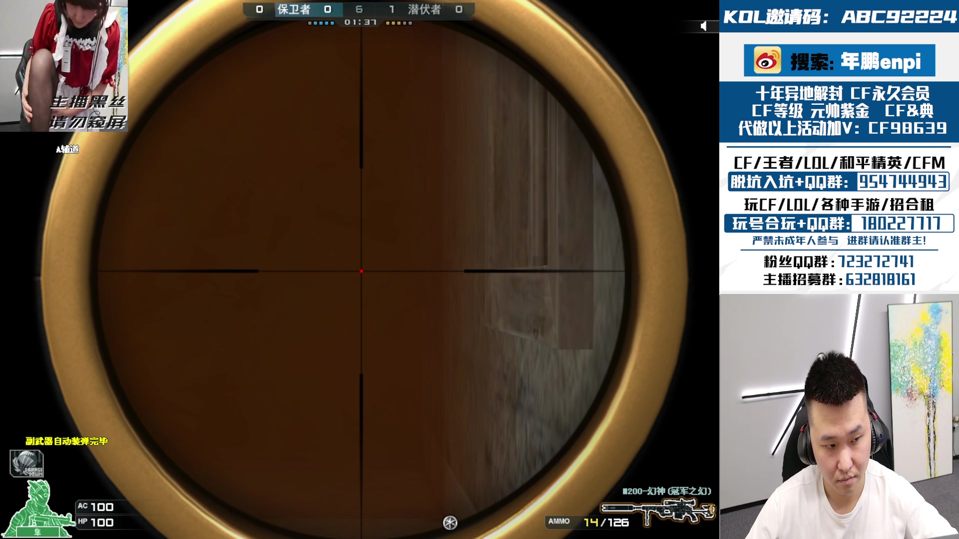 【2024-05-13 21点场】汉宫年鹏Enpi：潜水艇的奇妙日常