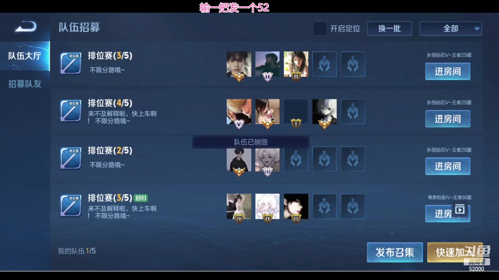 【2024-05-13 23点场】温柚：巅峰赛冲前10！冲冲冲！