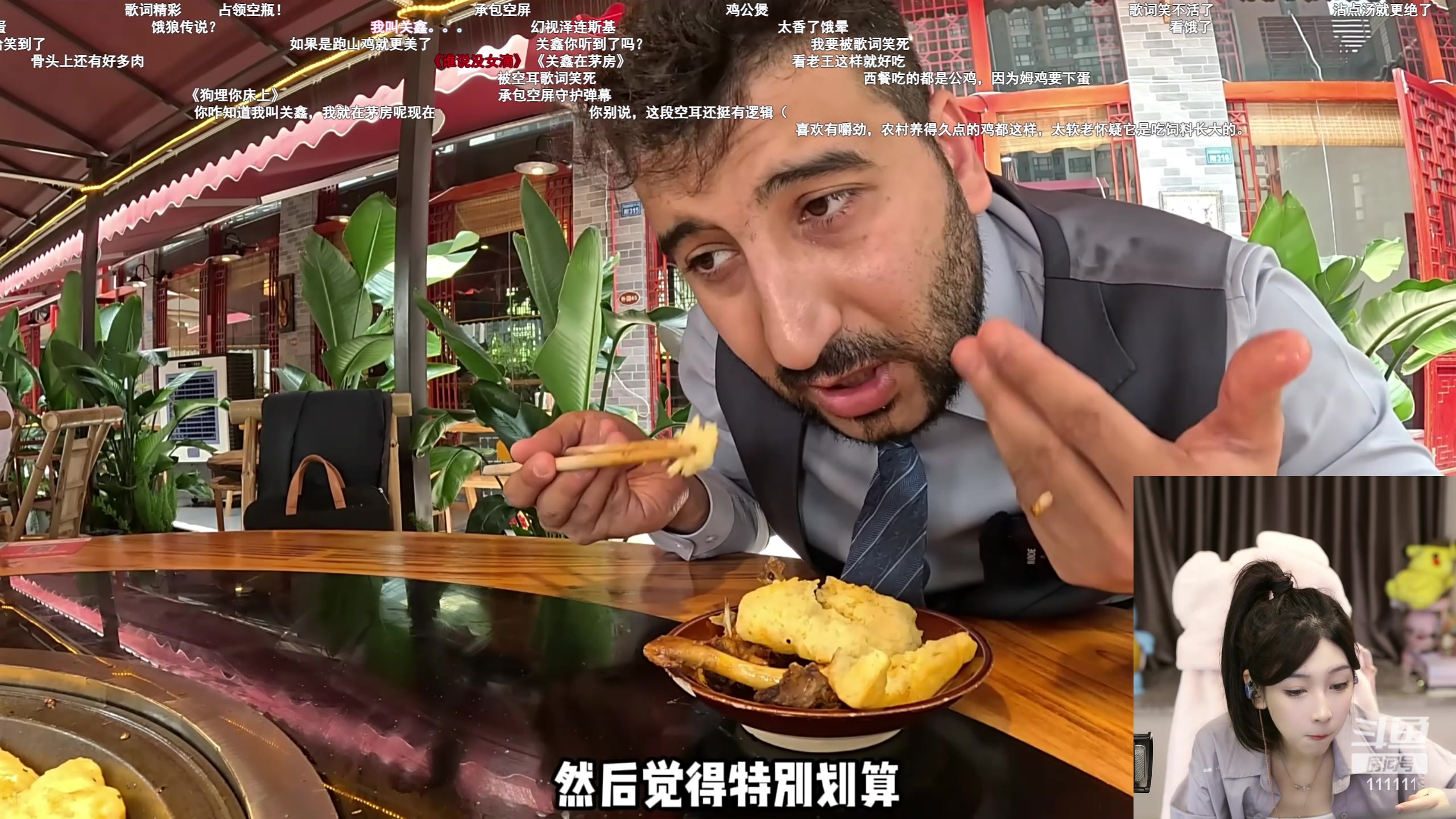 【2024-05-14 17点场】叶知秋Vanessa：秋：晚上好