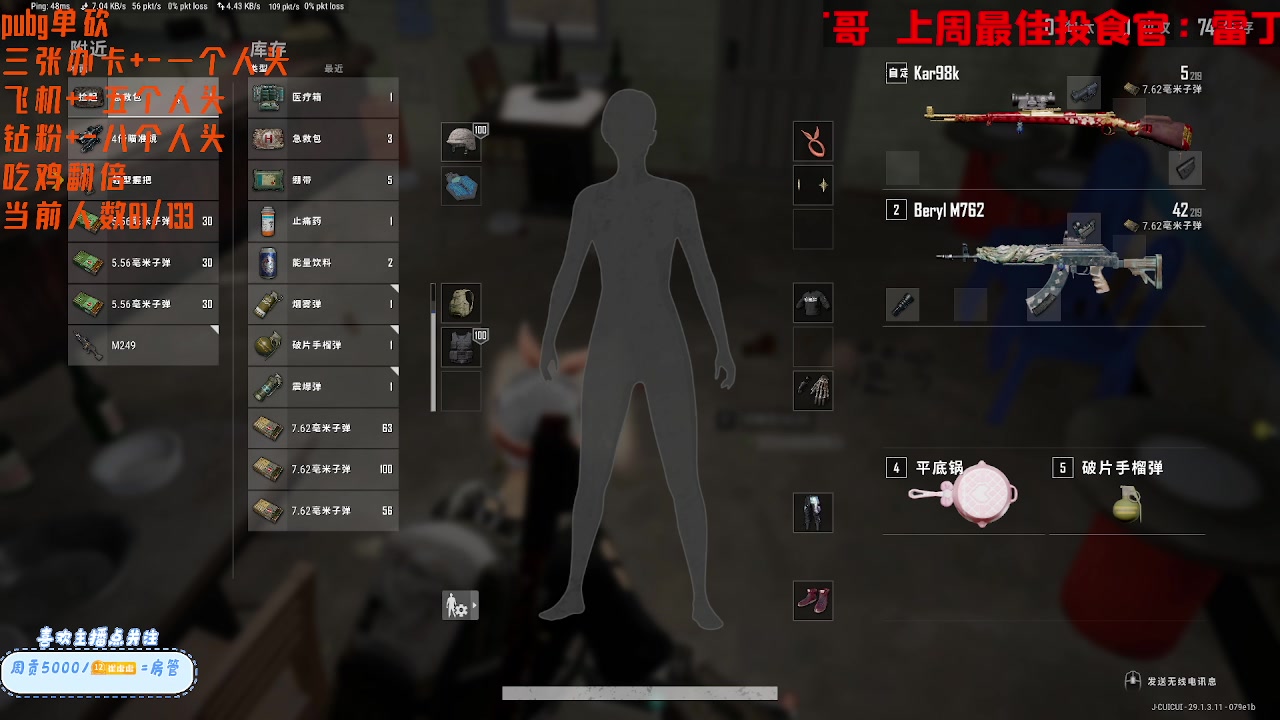 【2024-05-13 00点场】就是崔崔阿：【小奶团】破防歌手的绝地单砍之路