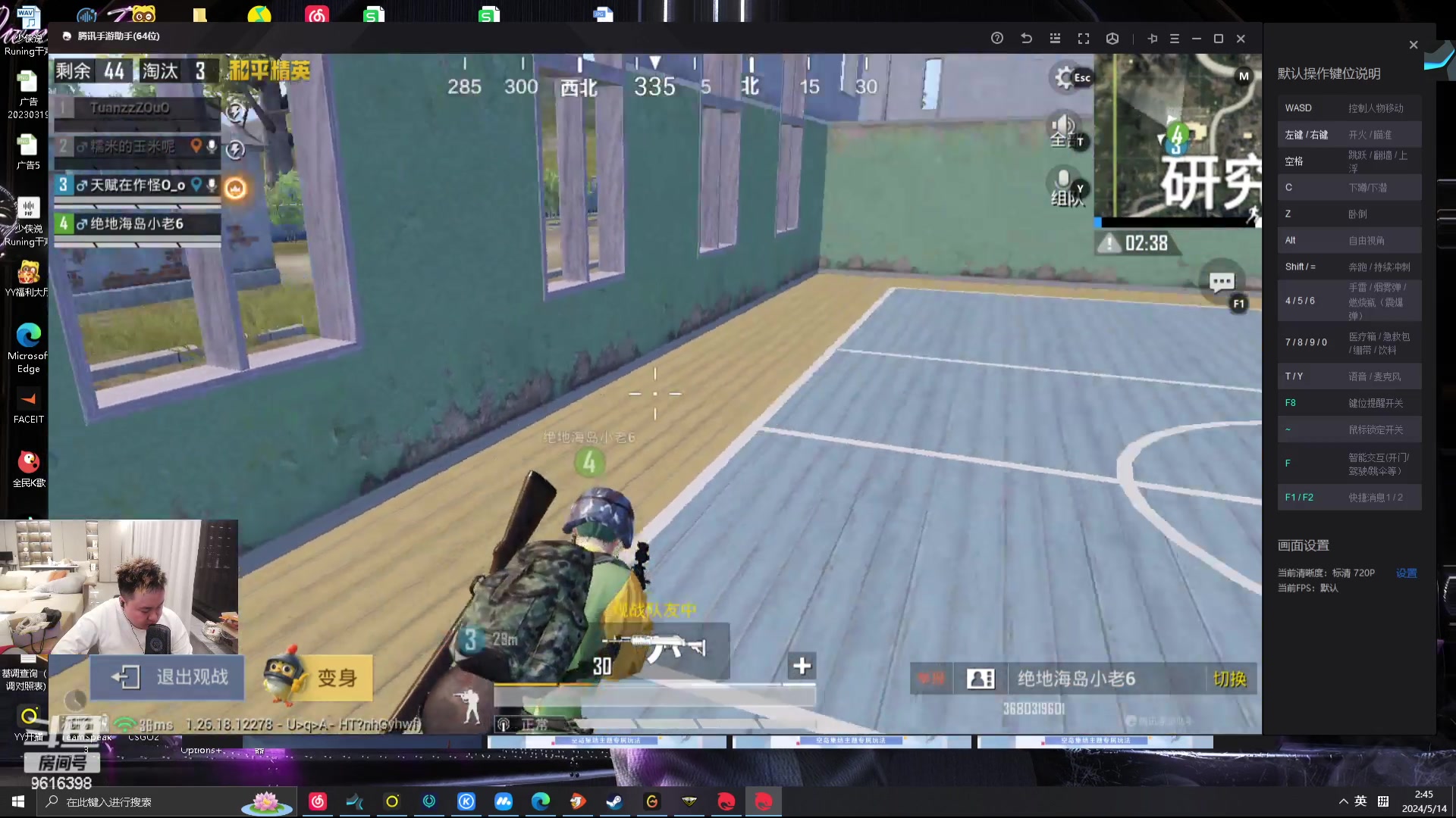 【2024-05-14 02点场】你的琳皇无限猖狂：明少旺旺旺9616398