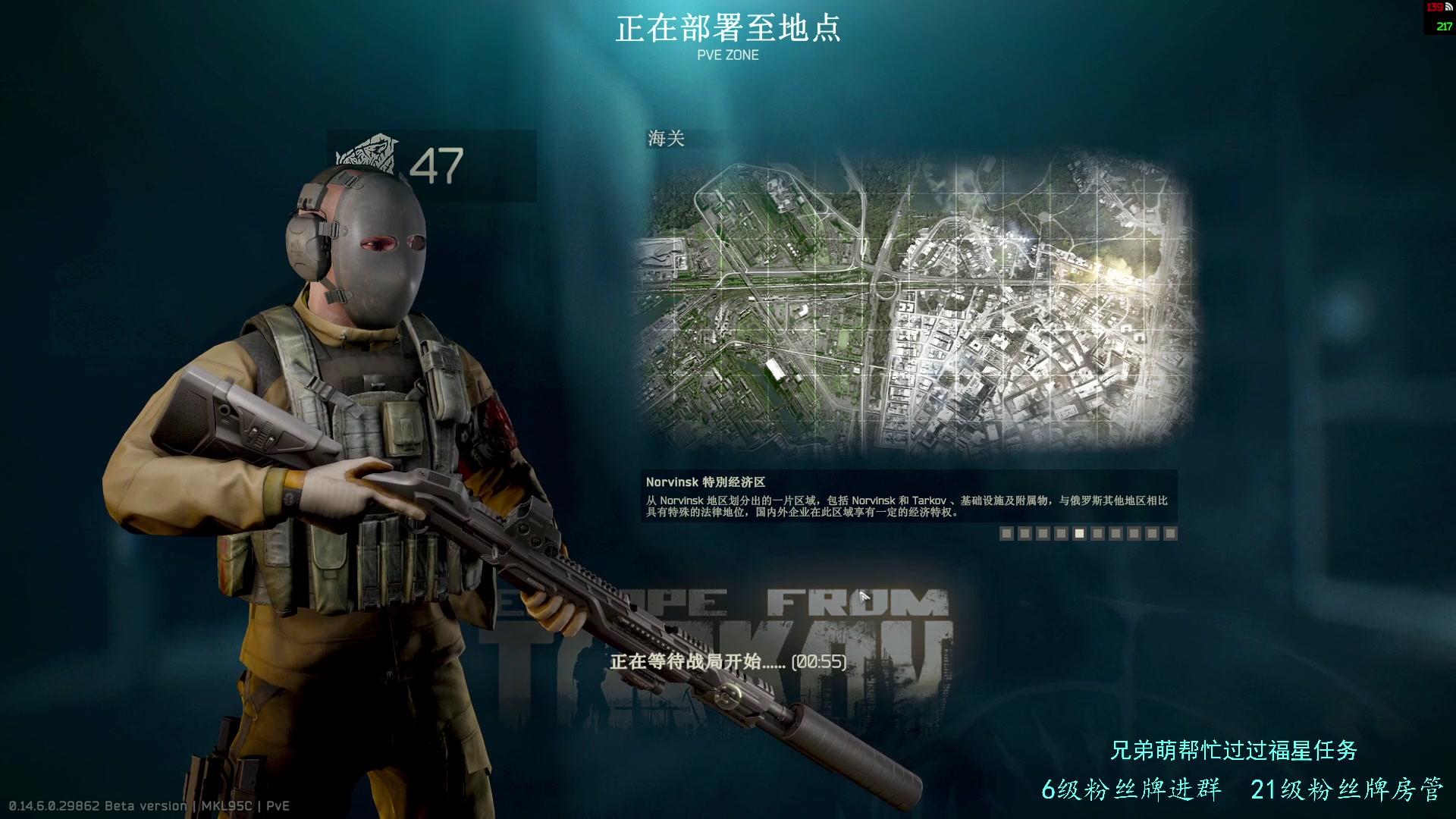 【2024-05-14 07点场】王浩天儿：最近玩Pve模式，欢迎上车。