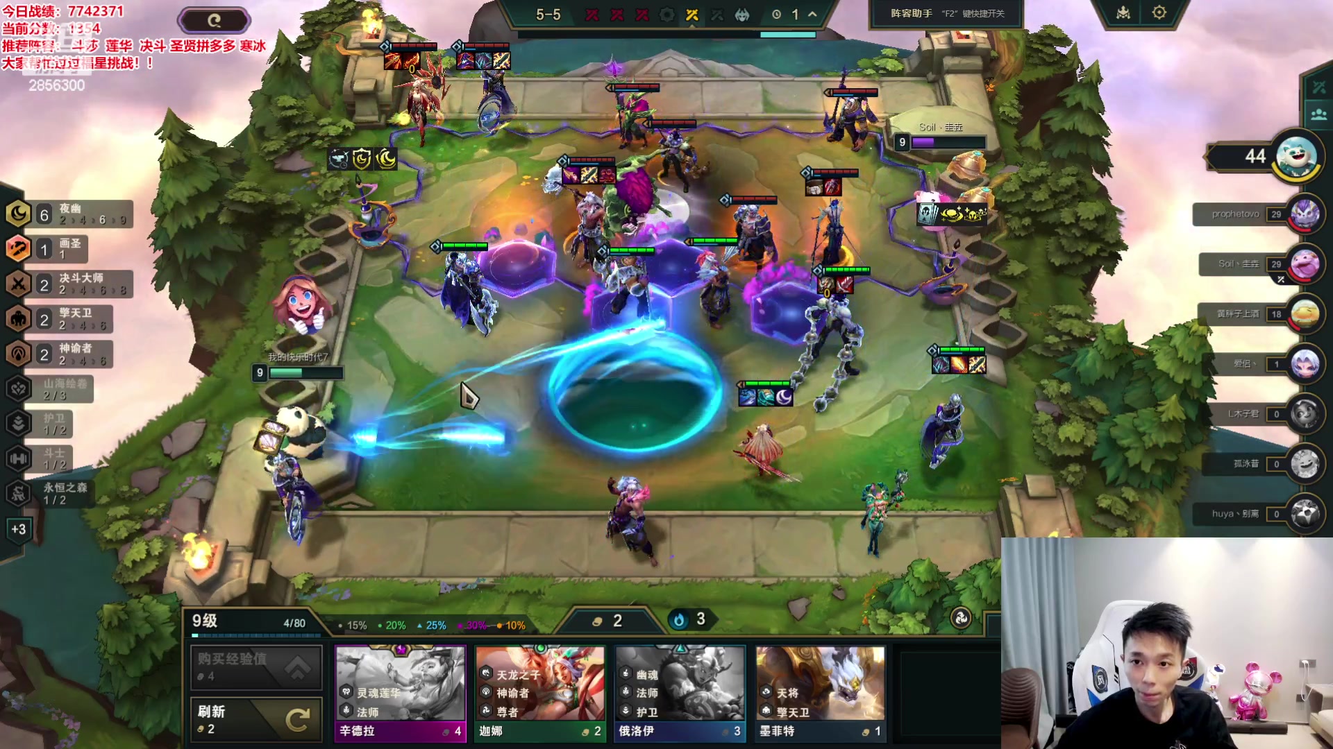 【2024-05-14 16点场】NB丶条皮兄弟：开心上上分噜~