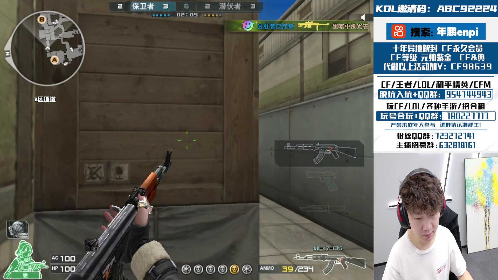 【2024-05-13 17点场】汉宫年鹏Enpi：潜水艇的奇妙日常