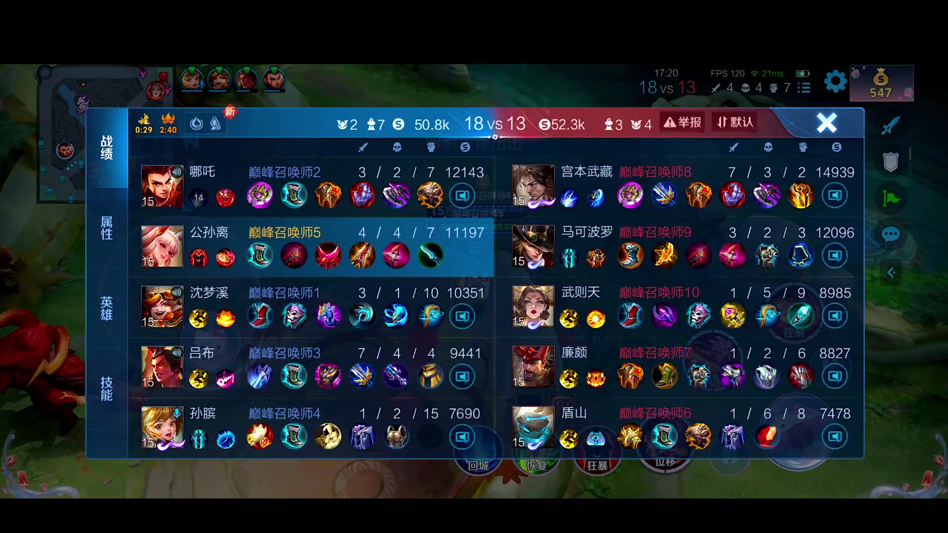 【2024-05-14 18点场】自小语：复活吧我的爱人啊啊啊啊