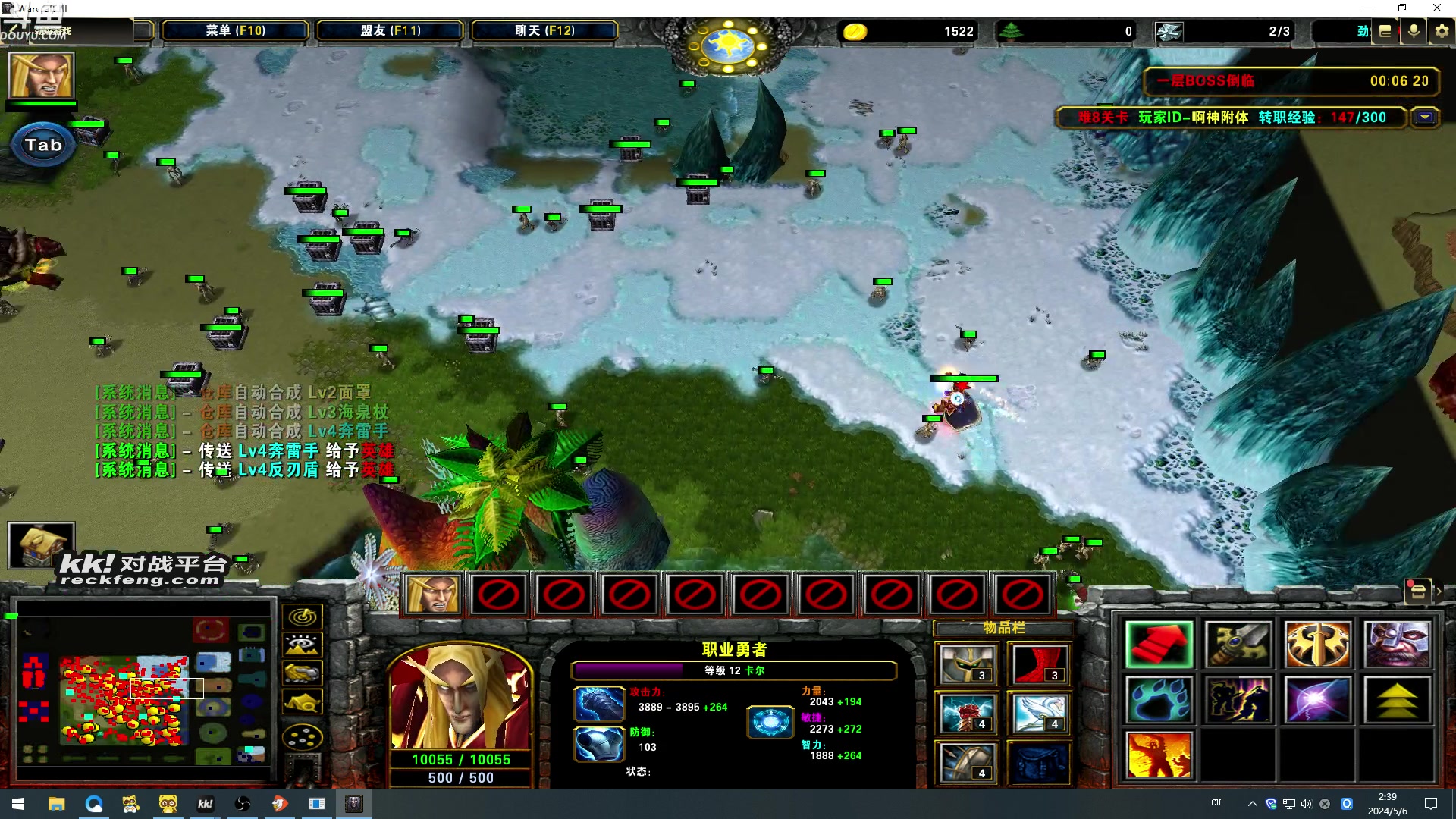 【2024-05-06 01点场】wenshen589：哪有这么容易倒下！