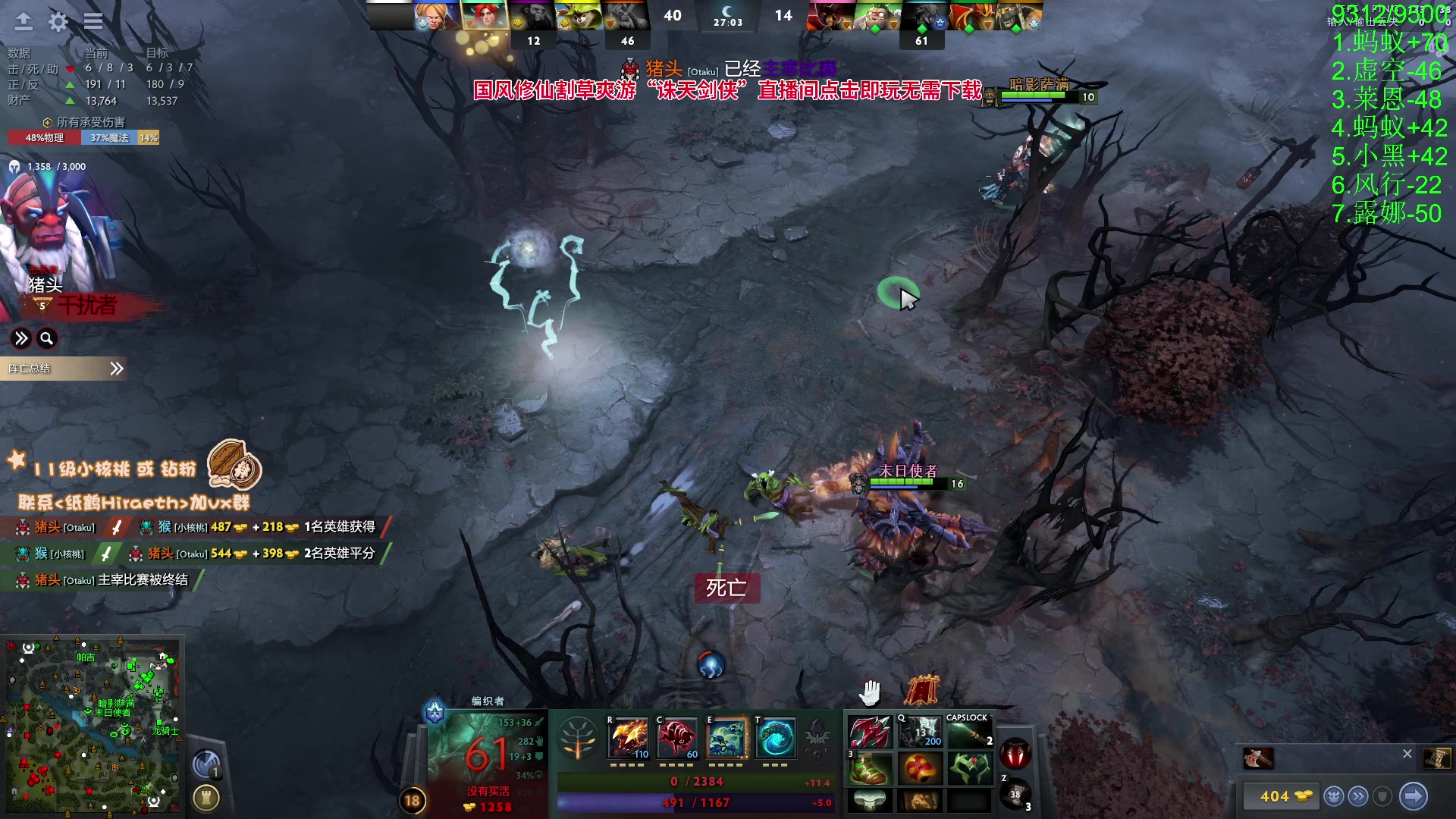 【2024-05-13 22点场】sakira丶hao：认真冲1W！！！！！