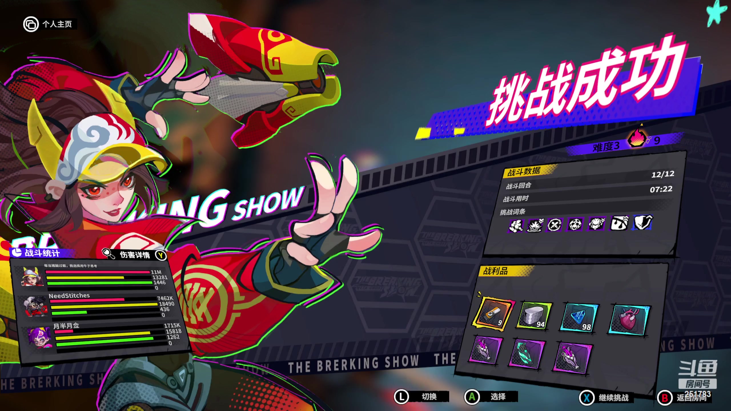 【2024-05-14 05点场】暴走的银剑君丶：胖酱日不落！