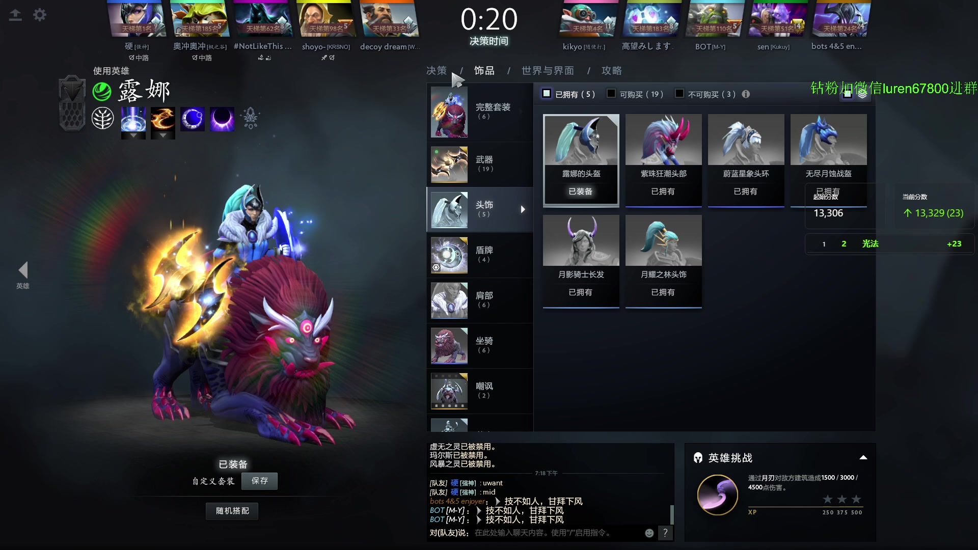 【2024-05-13 18点场】阳光男孩Aq：无尽的天梯！！！7718843